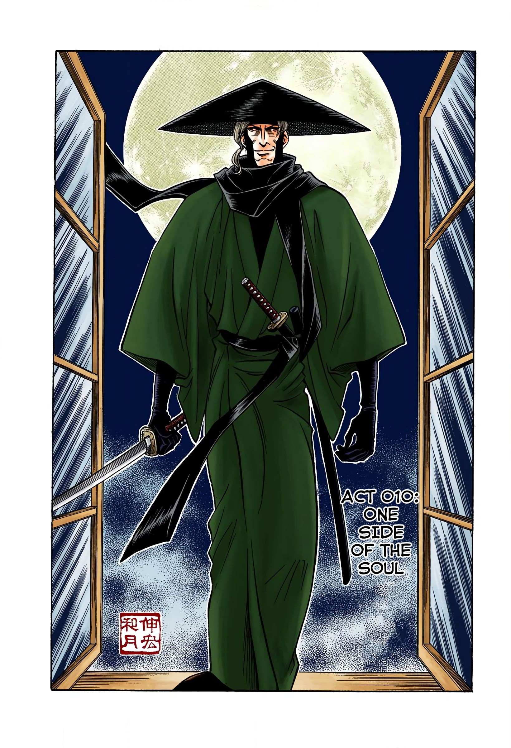 Rurouni Kenshin: Meiji Kenkaku Romantan - Digital Colored - chapter 10 - #2