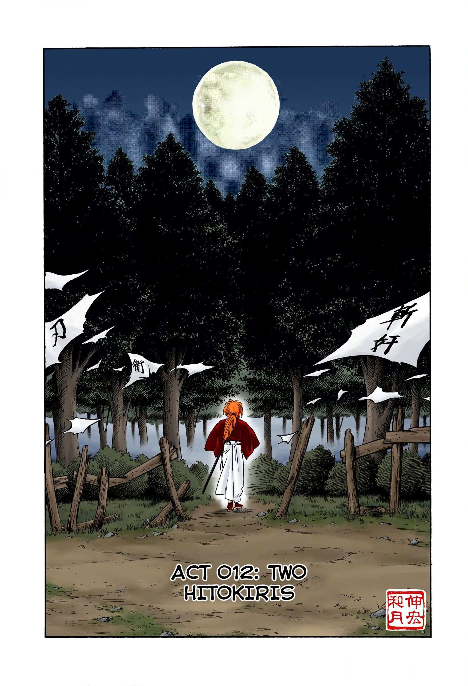 Rurouni Kenshin: Meiji Kenkaku Romantan - Digital Colored - chapter 12 - #3