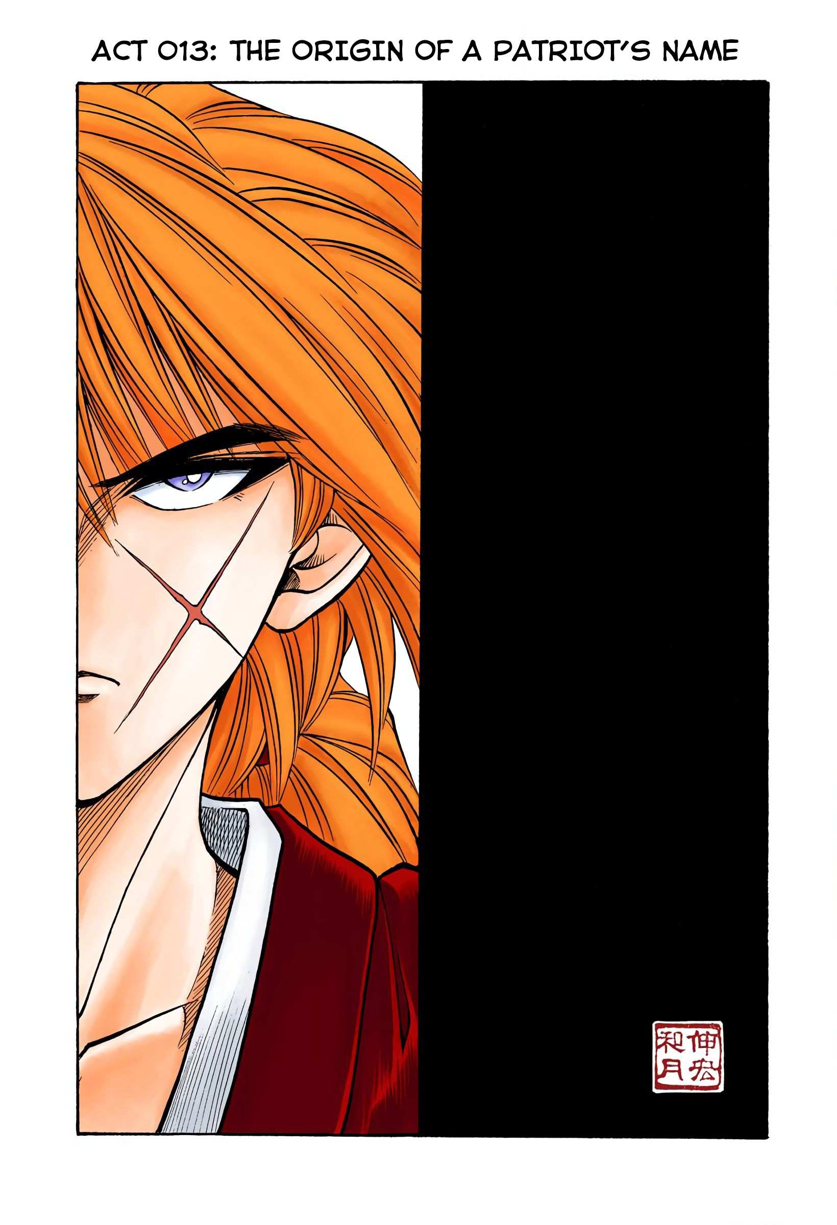 Rurouni Kenshin: Meiji Kenkaku Romantan - Digital Colored - chapter 13 - #2