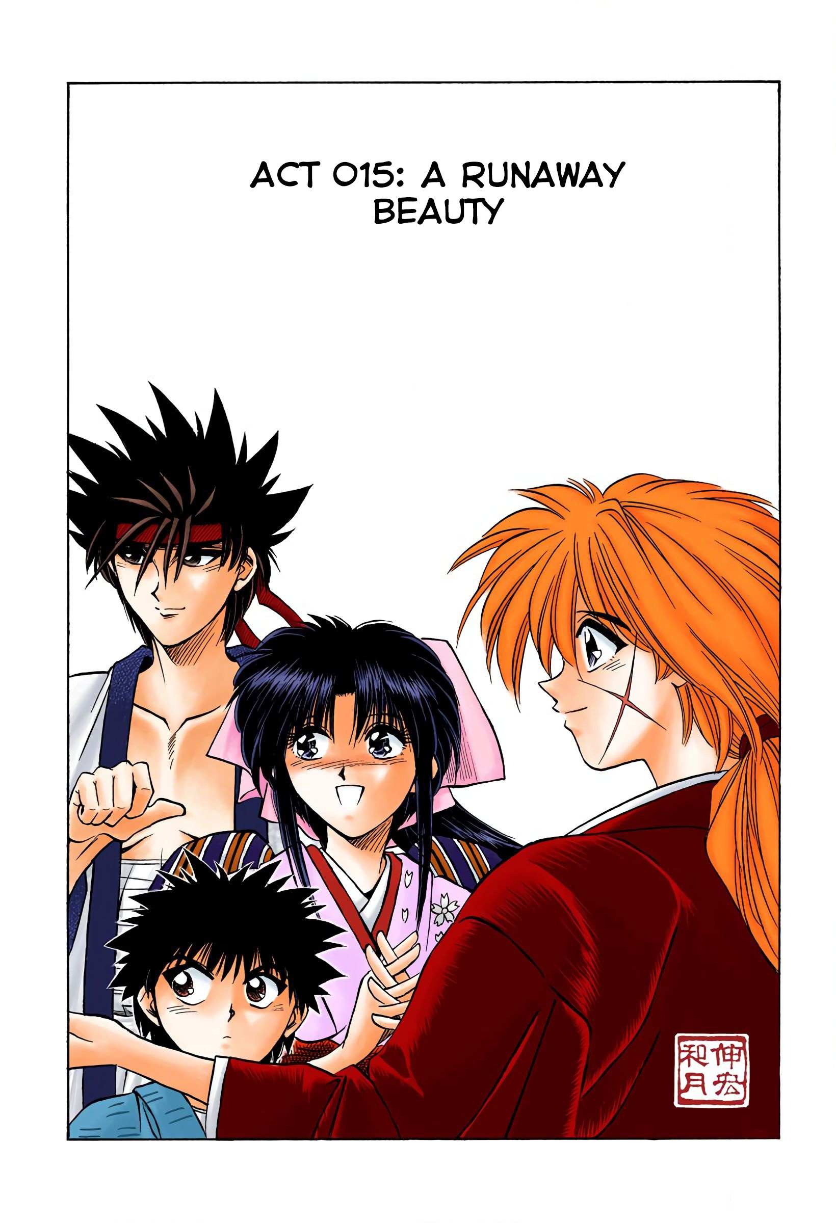 Rurouni Kenshin: Meiji Kenkaku Romantan - Digital Colored - chapter 15 - #1