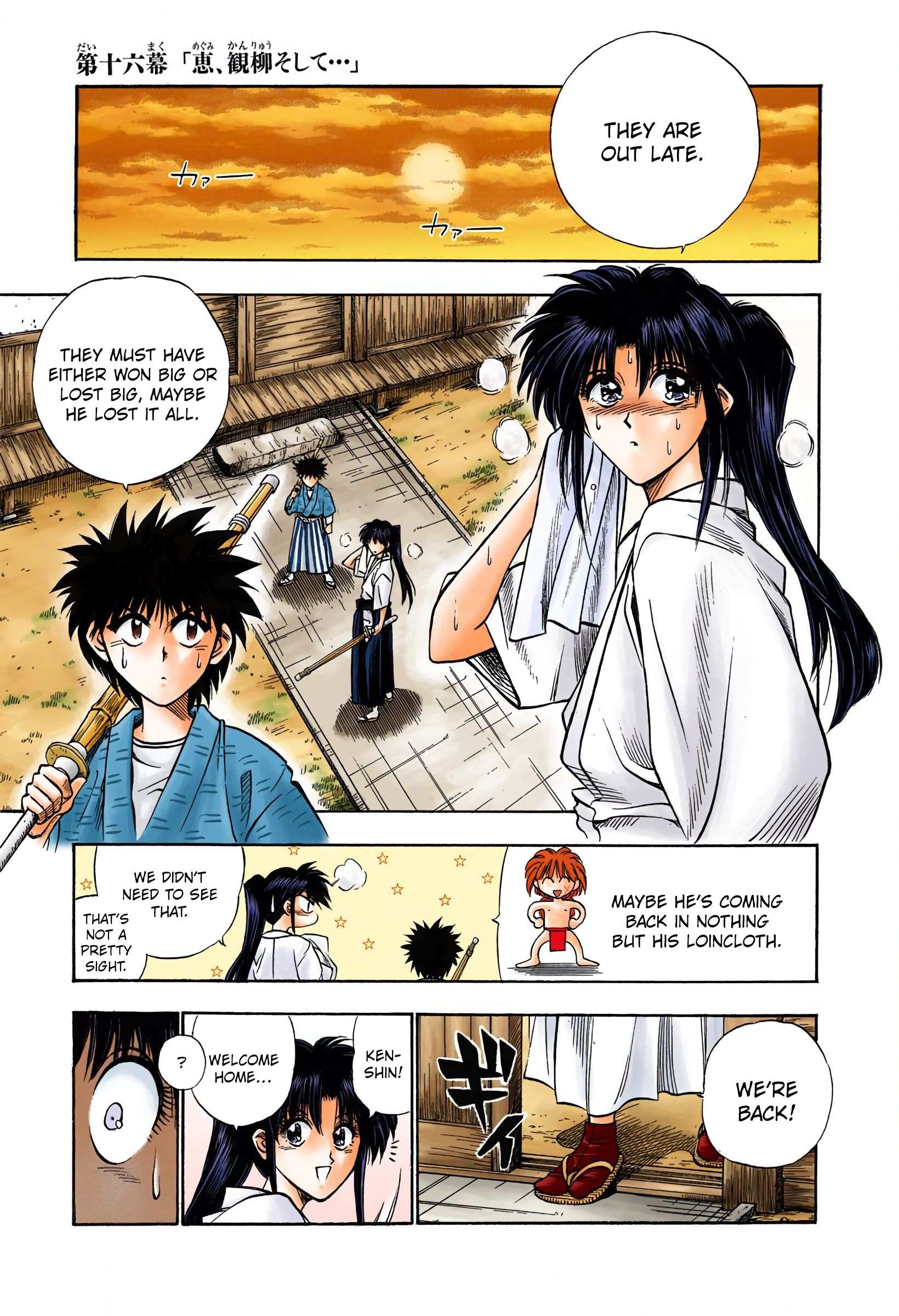 Rurouni Kenshin: Meiji Kenkaku Romantan - Digital Colored - chapter 16 - #6