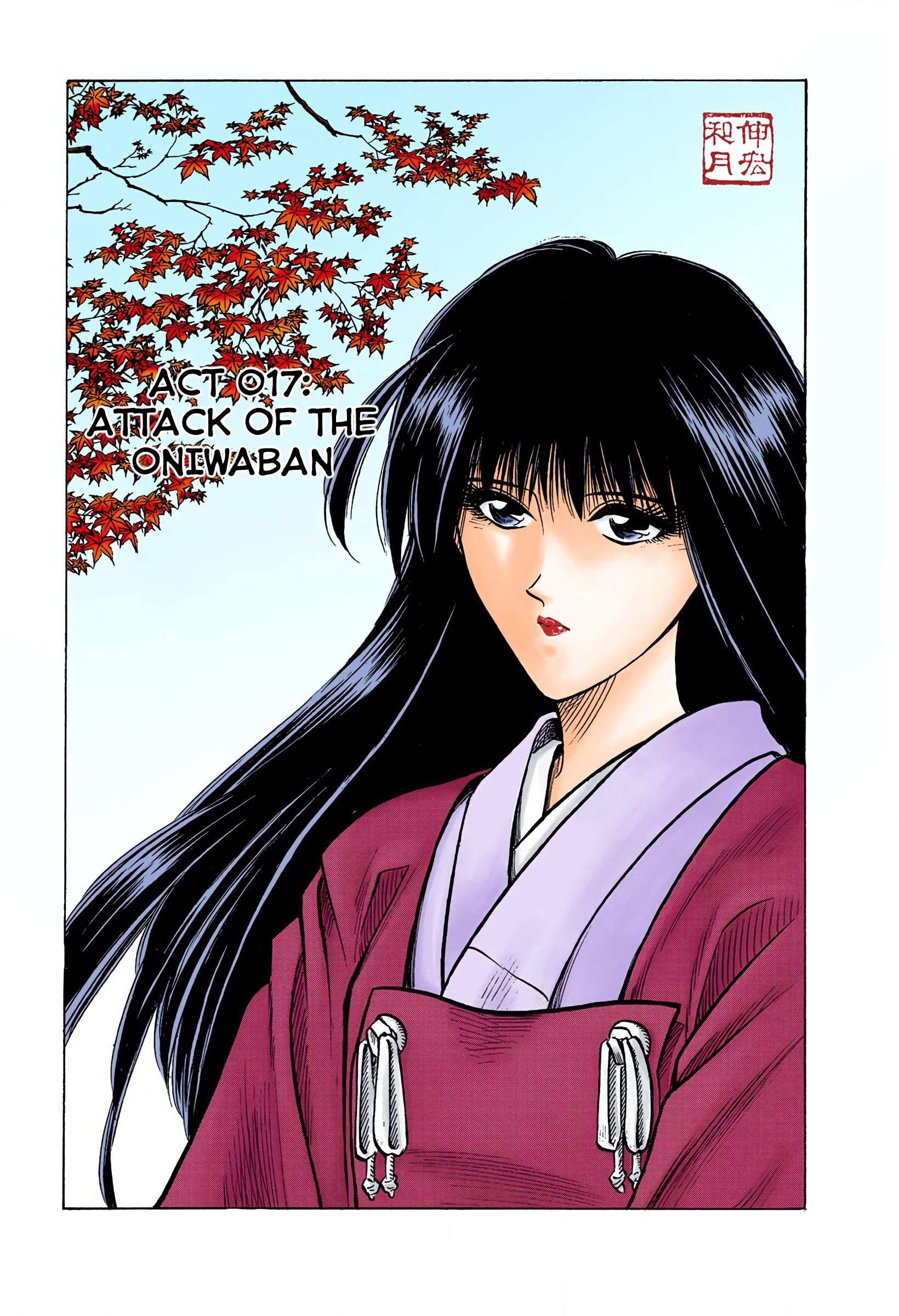 Rurouni Kenshin: Meiji Kenkaku Romantan - Digital Colored - chapter 17 - #1