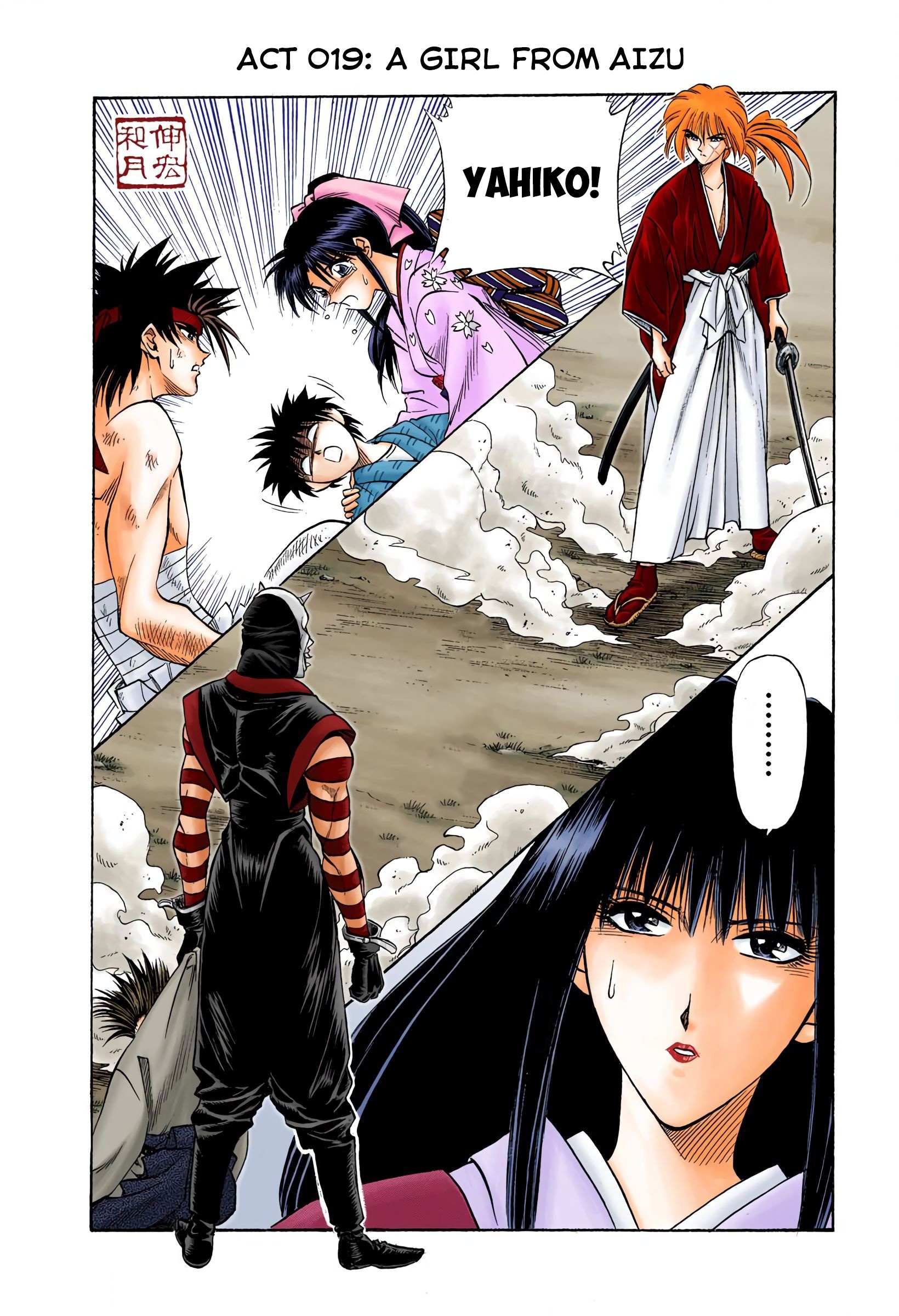 Rurouni Kenshin: Meiji Kenkaku Romantan - Digital Colored - chapter 19 - #2