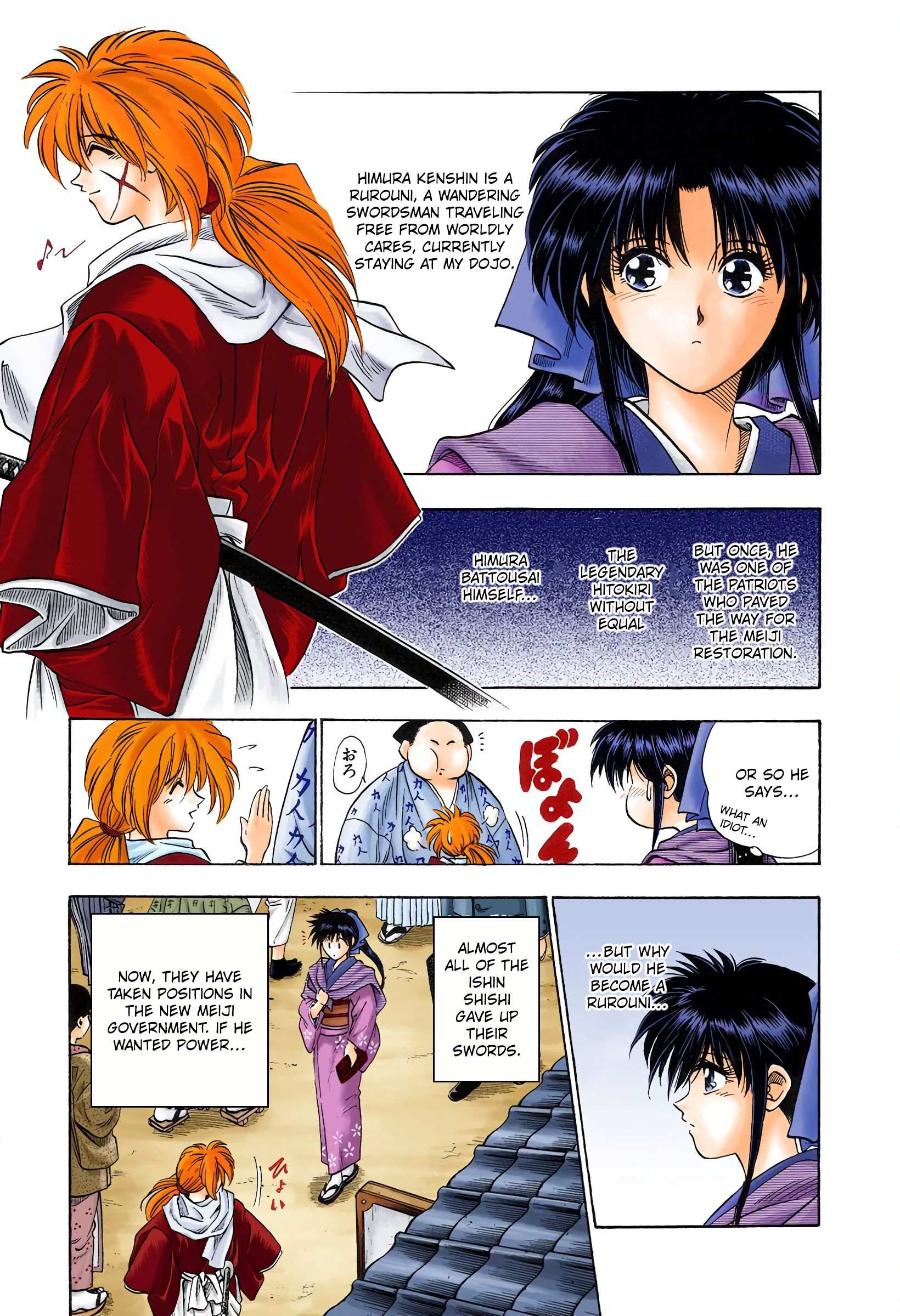 Rurouni Kenshin: Meiji Kenkaku Romantan - Digital Colored - chapter 2 - #4