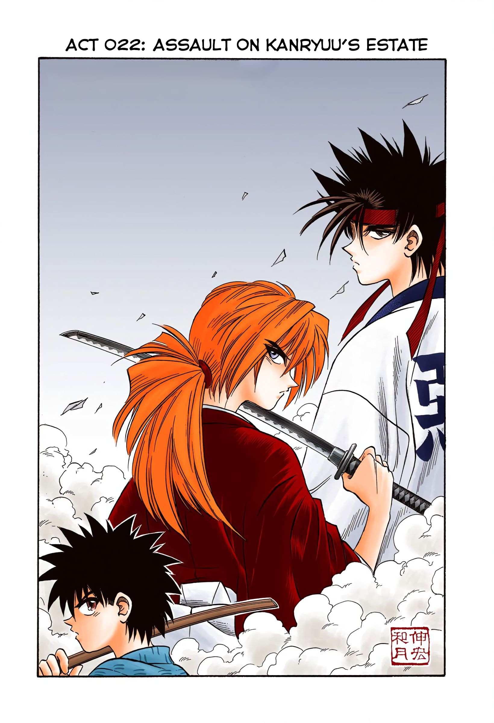 Rurouni Kenshin: Meiji Kenkaku Romantan - Digital Colored - chapter 22 - #2