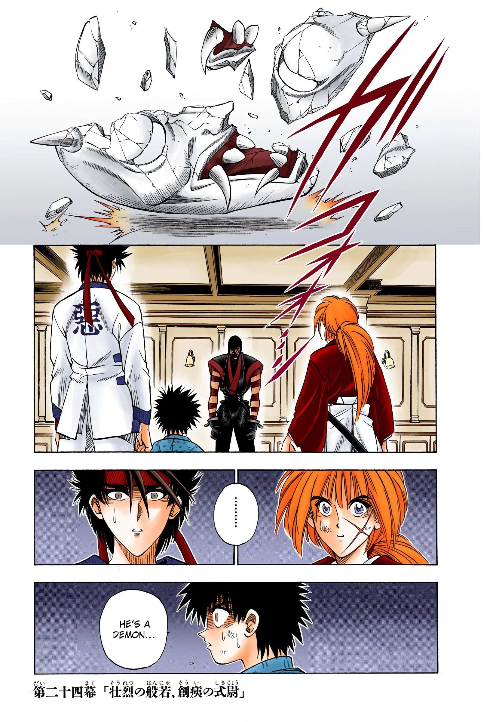 Rurouni Kenshin: Meiji Kenkaku Romantan - Digital Colored - chapter 24 - #2