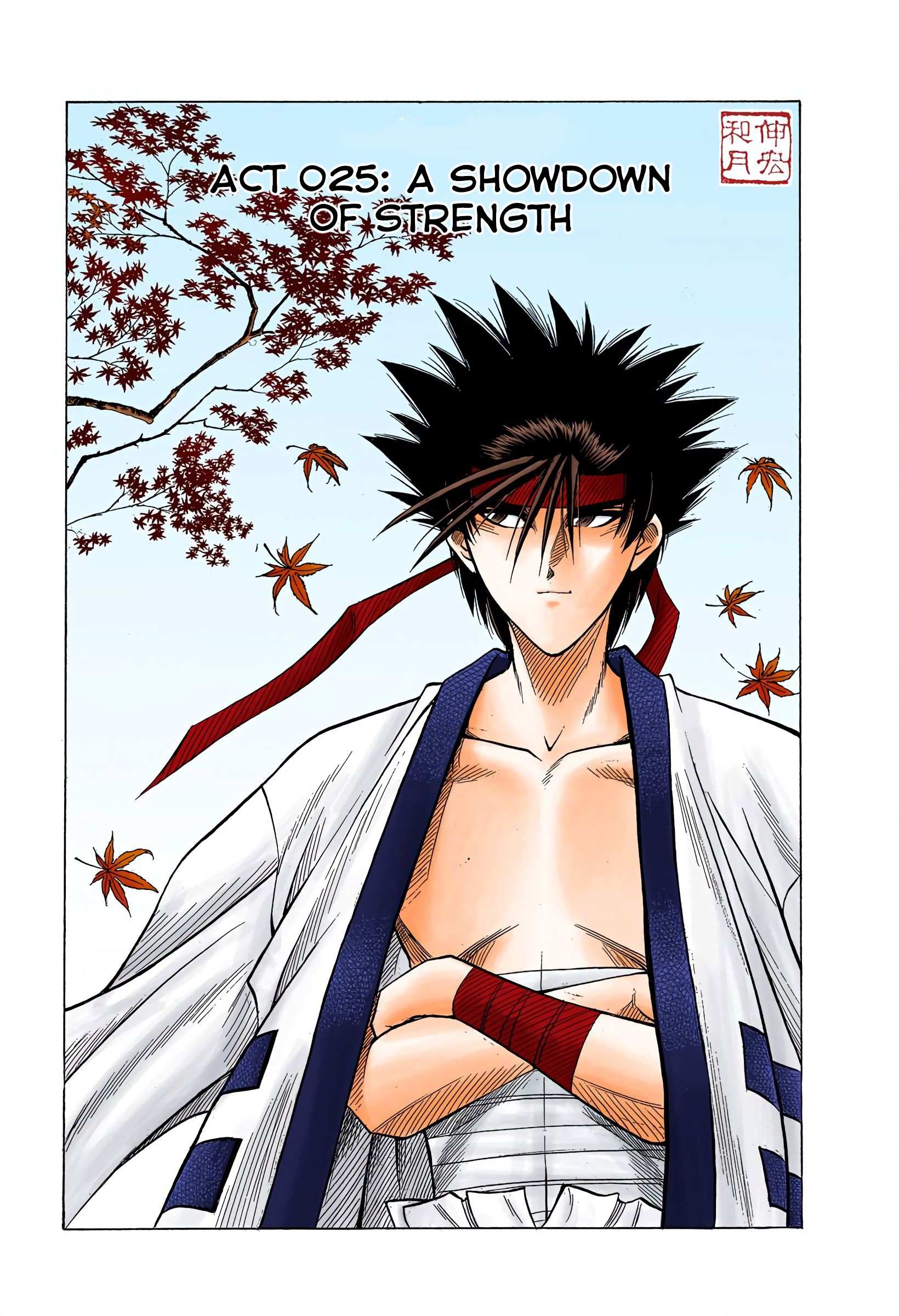 Rurouni Kenshin: Meiji Kenkaku Romantan - Digital Colored - chapter 25 - #2