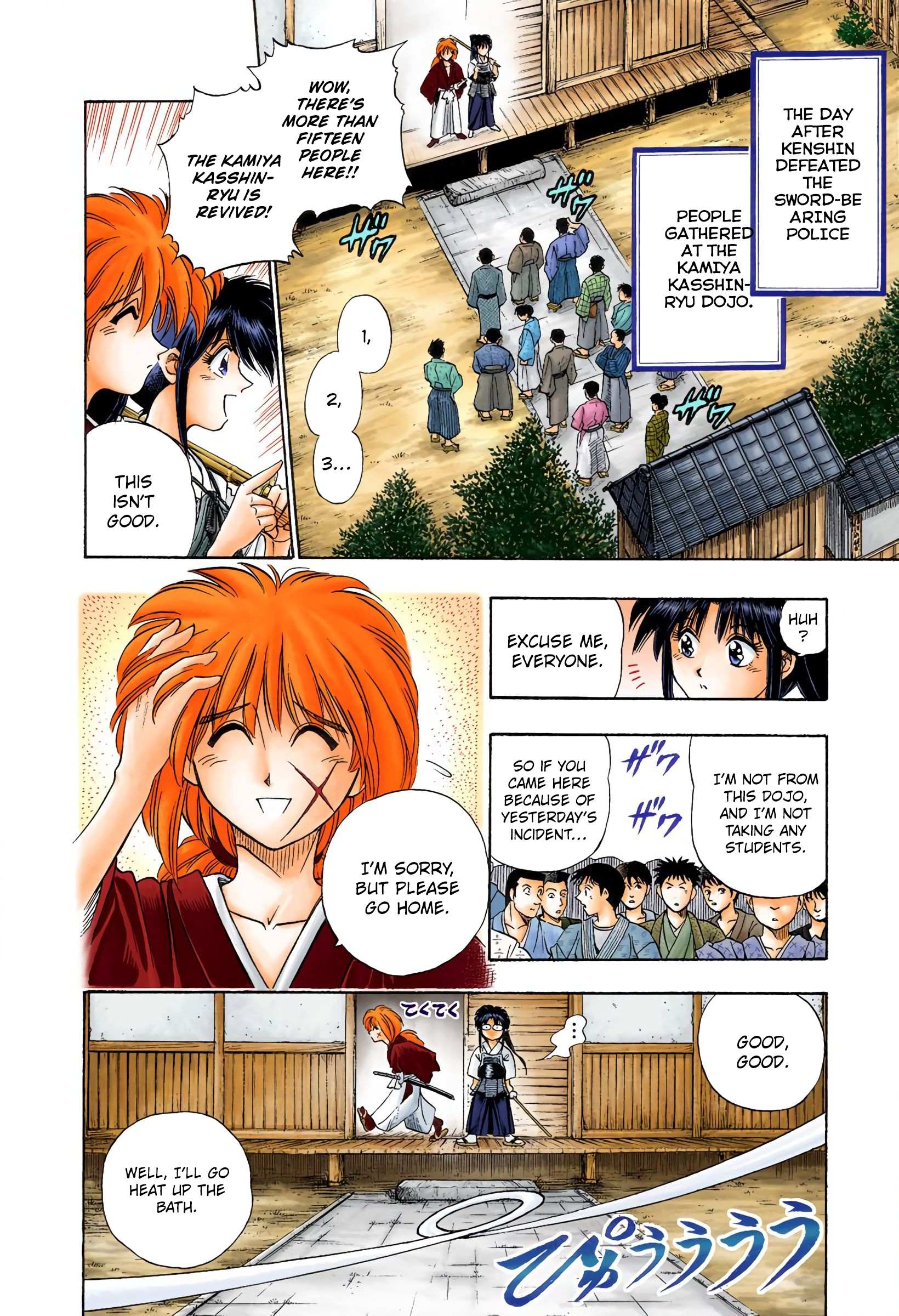 Rurouni Kenshin: Meiji Kenkaku Romantan - Digital Colored - chapter 3 - #3