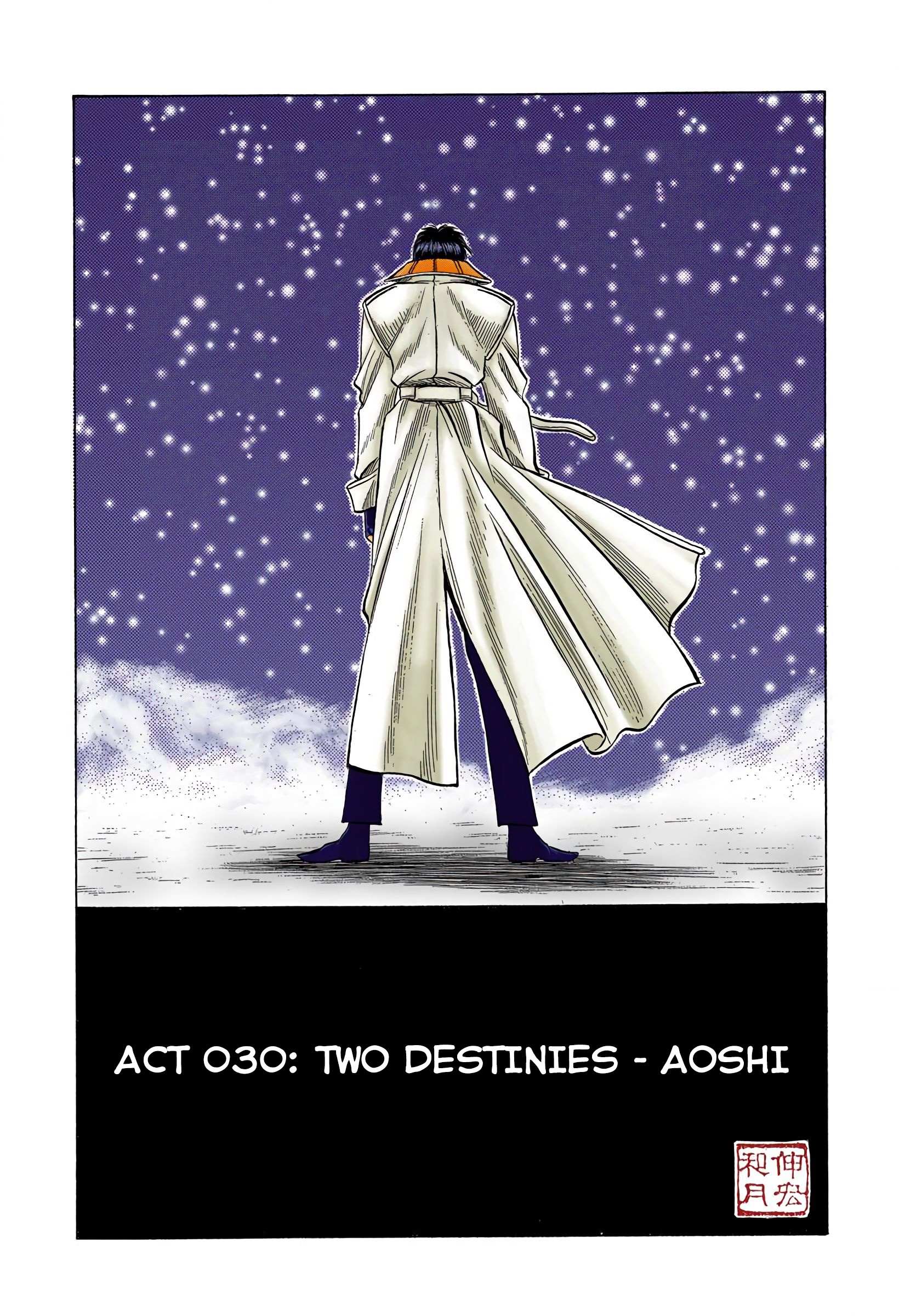 Rurouni Kenshin: Meiji Kenkaku Romantan - Digital Colored - chapter 30 - #2