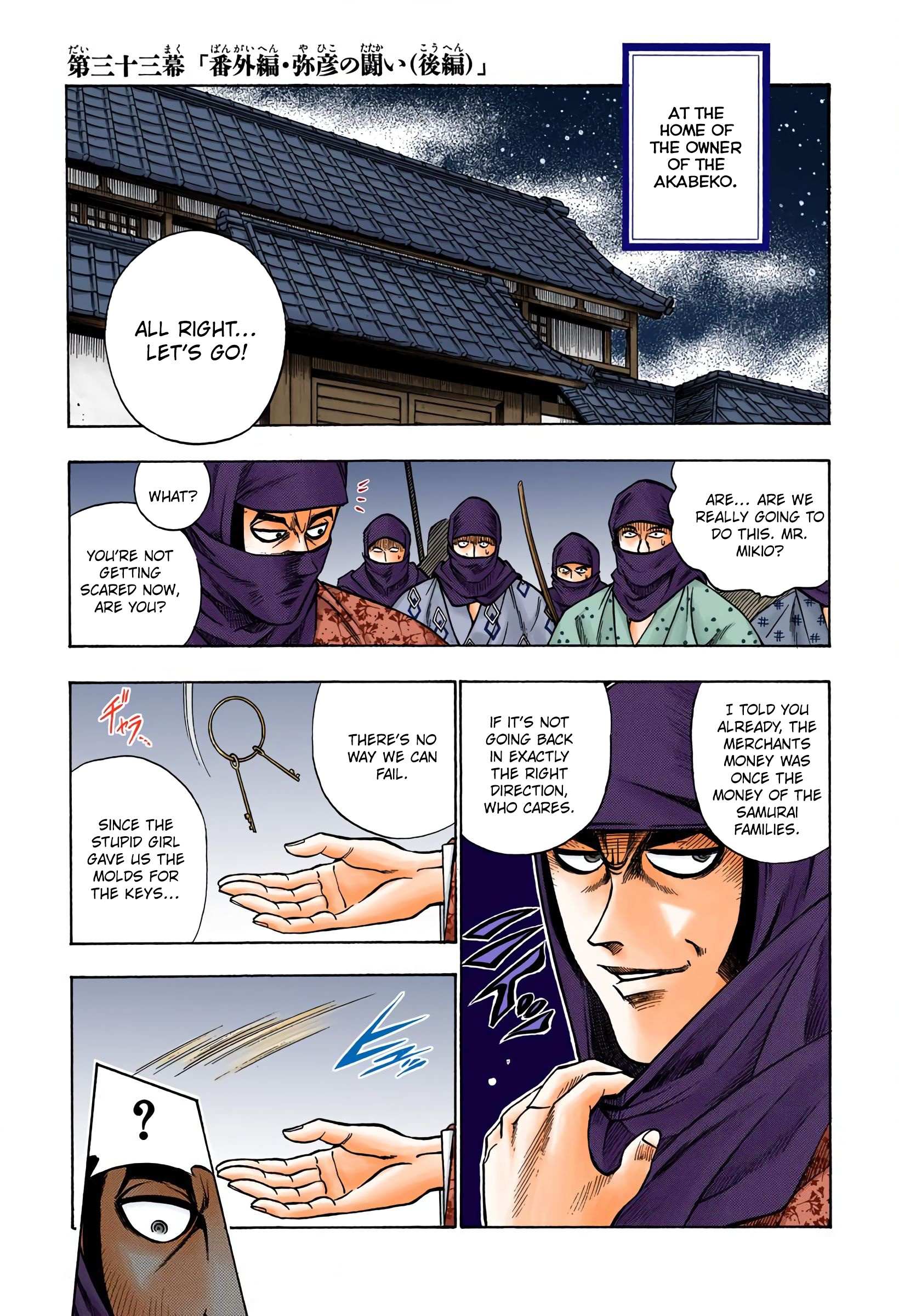 Rurouni Kenshin: Meiji Kenkaku Romantan - Digital Colored - chapter 33 - #2