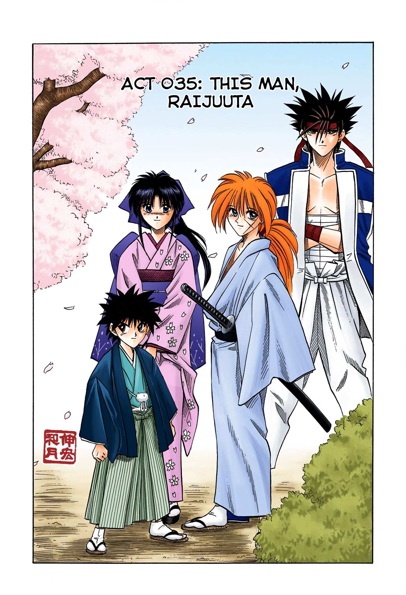 Rurouni Kenshin: Meiji Kenkaku Romantan - Digital Colored - chapter 35 - #3