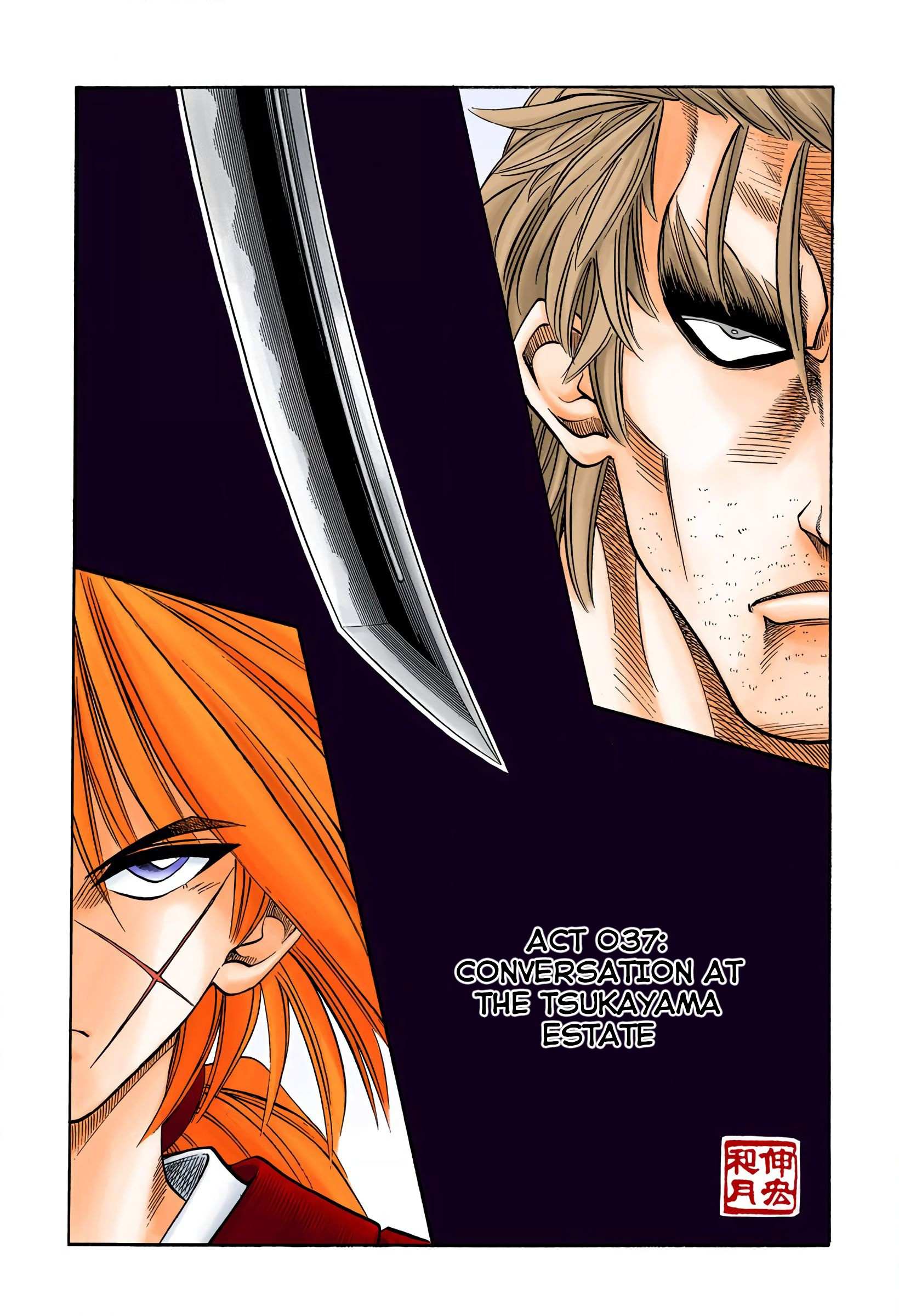 Rurouni Kenshin: Meiji Kenkaku Romantan - Digital Colored - chapter 37 - #1