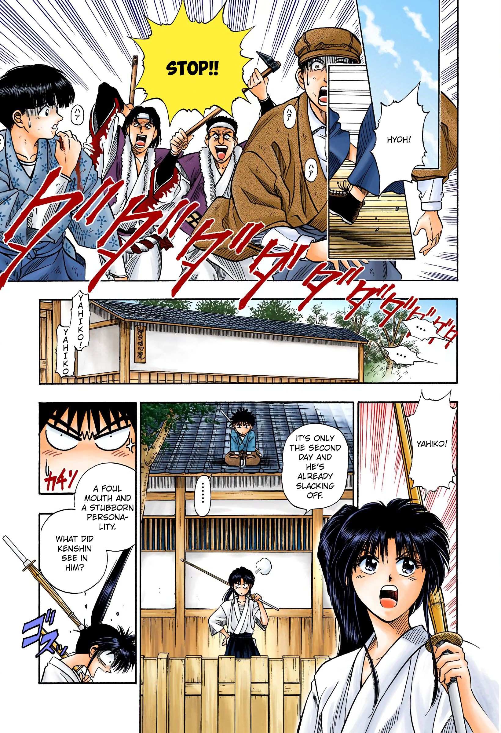 Rurouni Kenshin: Meiji Kenkaku Romantan - Digital Colored - chapter 4 - #5
