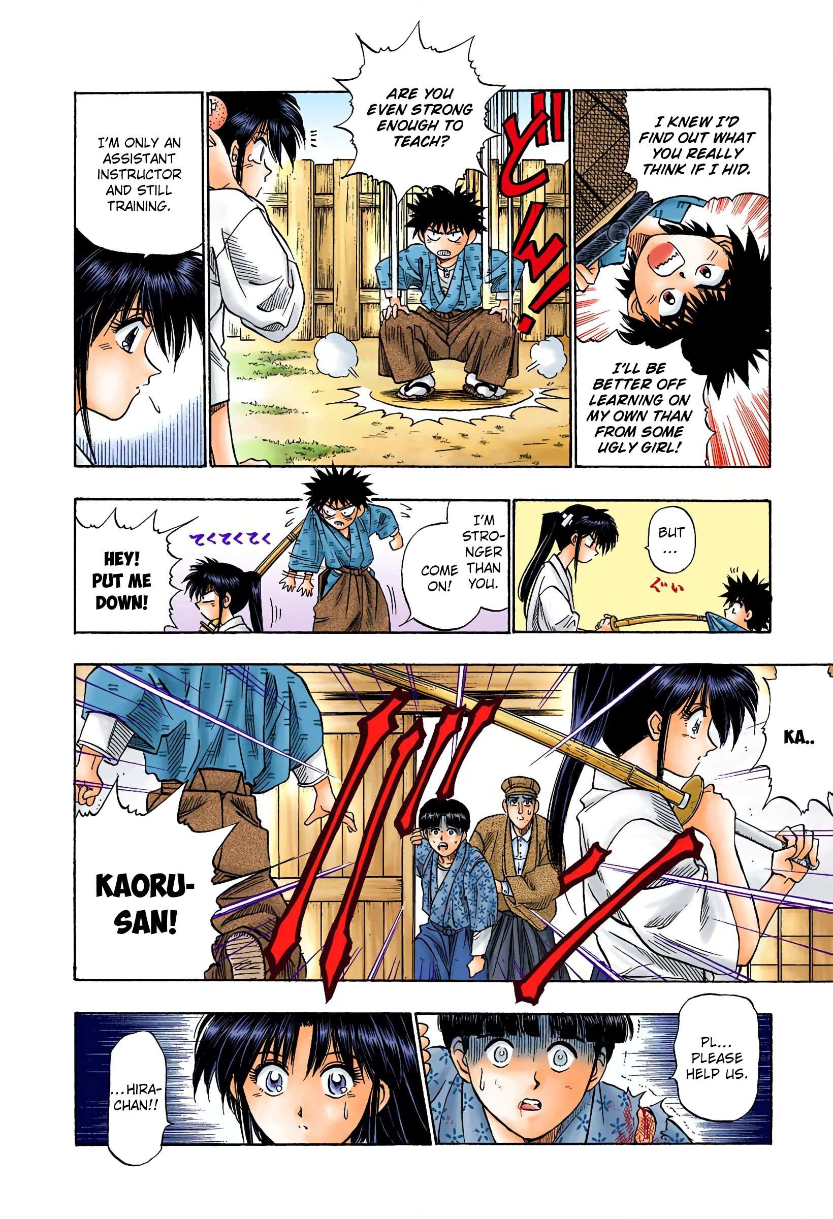 Rurouni Kenshin: Meiji Kenkaku Romantan - Digital Colored - chapter 4 - #6