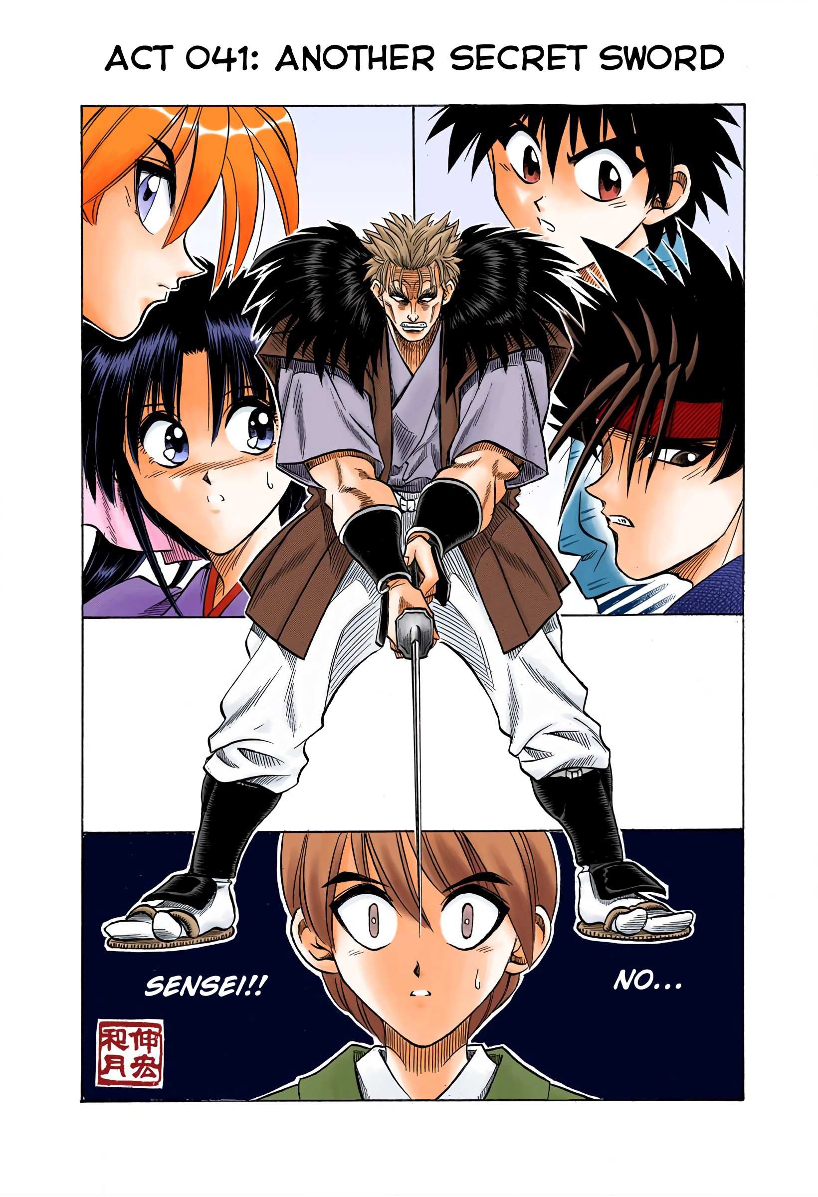 Rurouni Kenshin: Meiji Kenkaku Romantan - Digital Colored - chapter 41 - #2