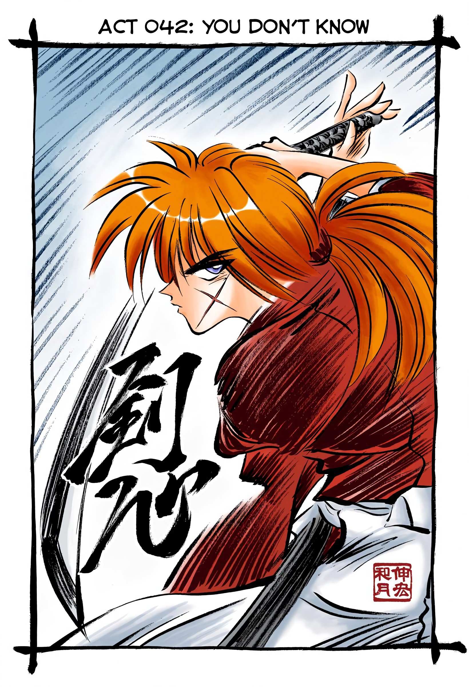 Rurouni Kenshin: Meiji Kenkaku Romantan - Digital Colored - chapter 42 - #2