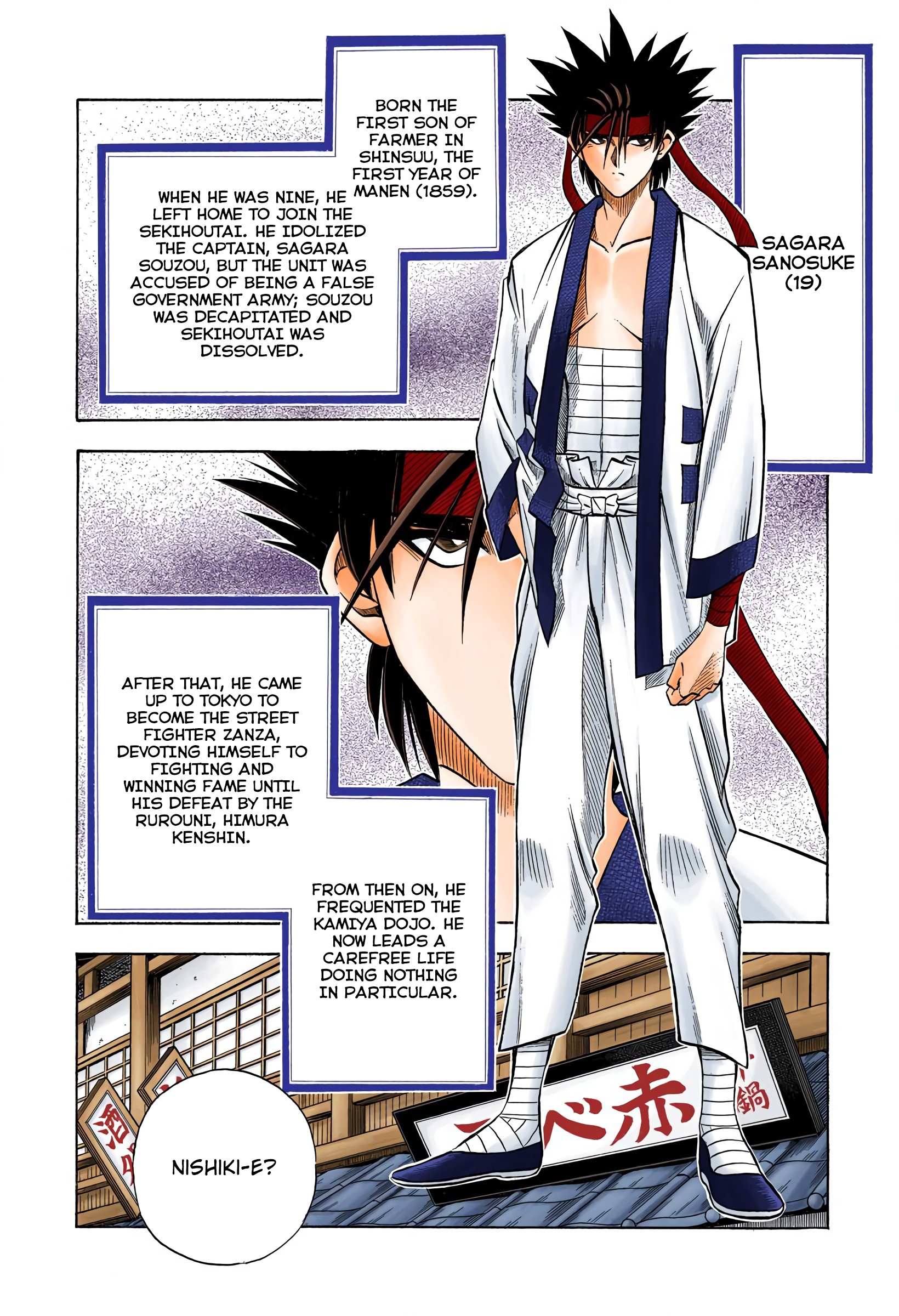 Rurouni Kenshin: Meiji Kenkaku Romantan - Digital Colored - chapter 45 - #2