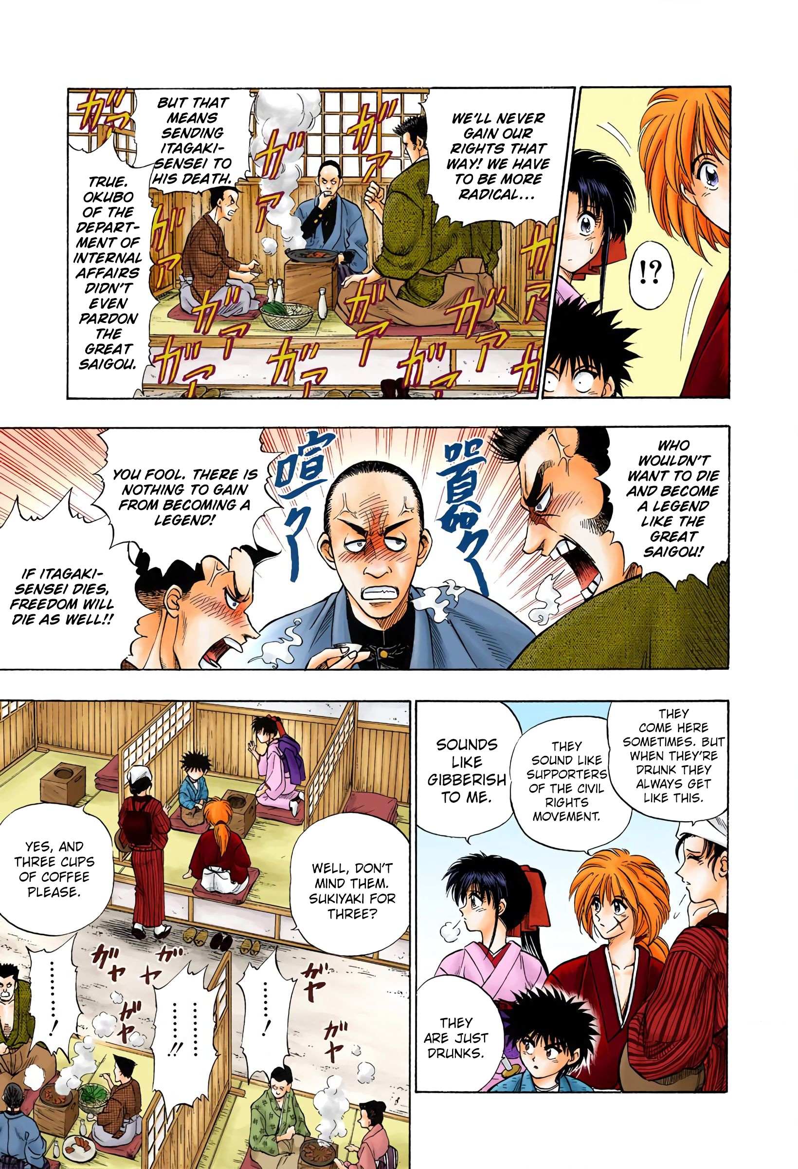 Rurouni Kenshin: Meiji Kenkaku Romantan - Digital Colored - chapter 5 - #6