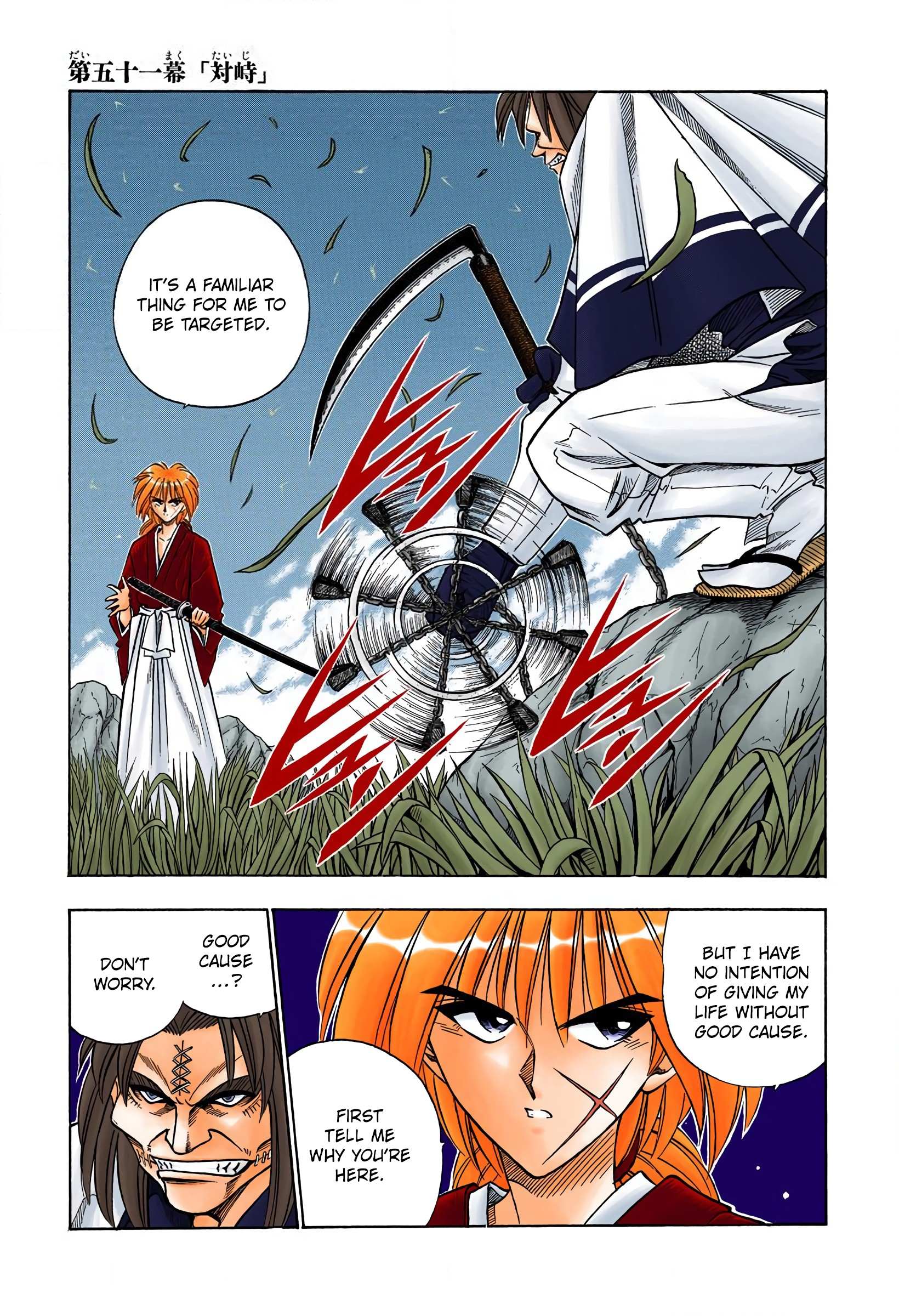 Rurouni Kenshin: Meiji Kenkaku Romantan - Digital Colored - chapter 51 - #1