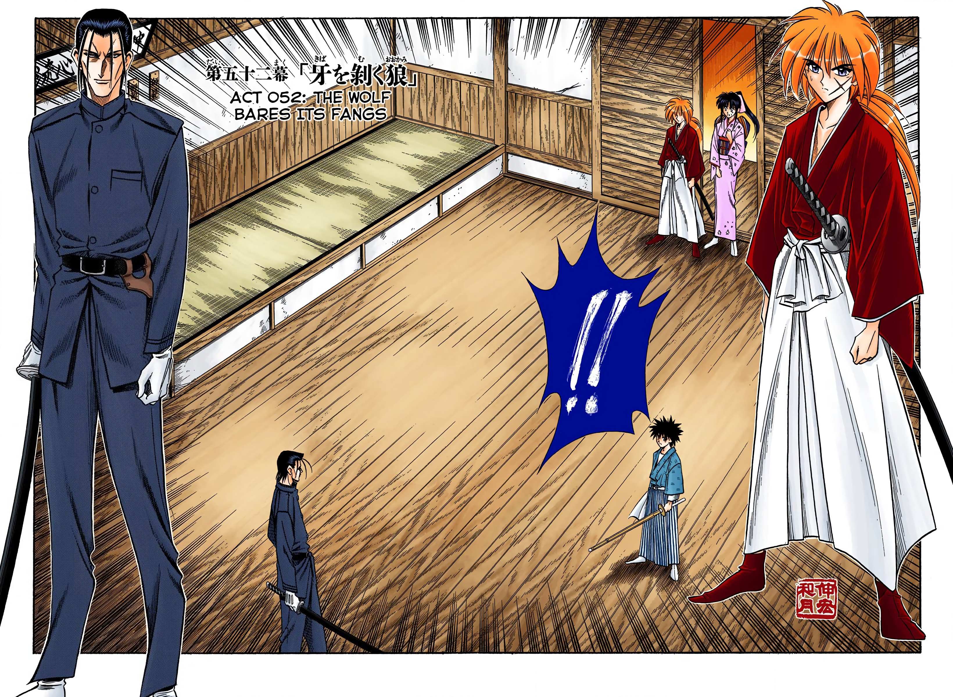 Rurouni Kenshin: Meiji Kenkaku Romantan - Digital Colored - chapter 52 - #3