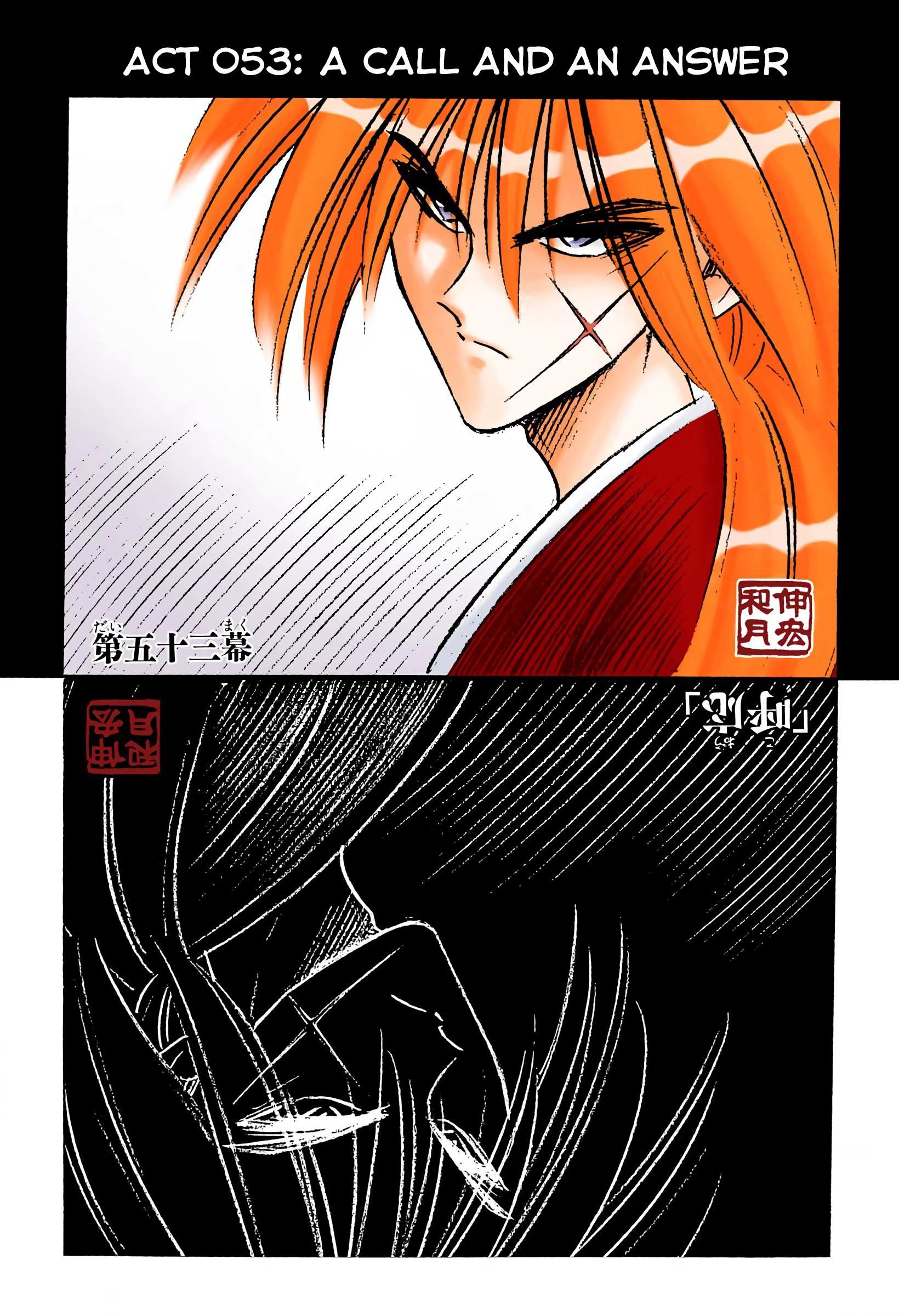Rurouni Kenshin: Meiji Kenkaku Romantan - Digital Colored - chapter 53 - #1