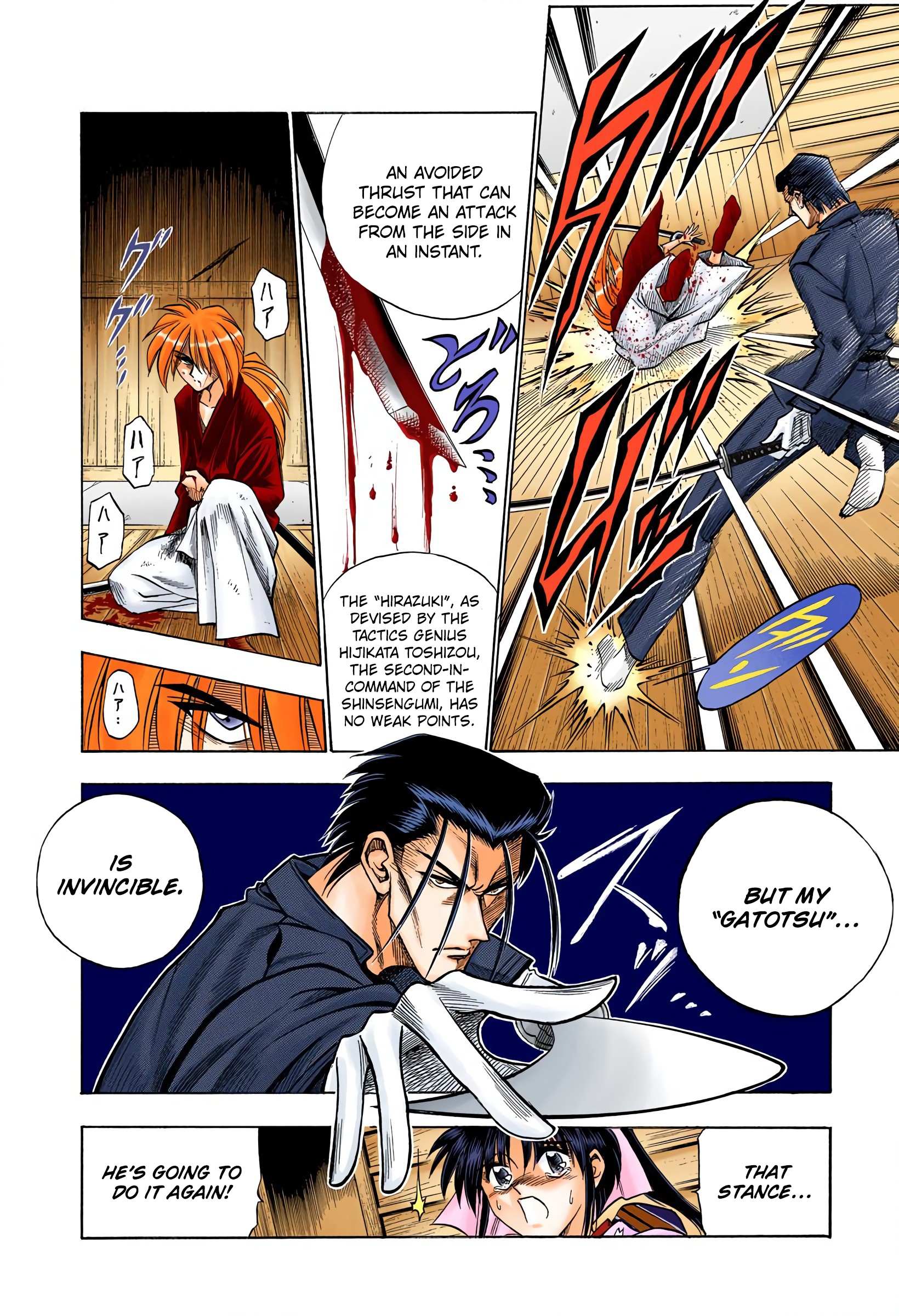 Rurouni Kenshin: Meiji Kenkaku Romantan - Digital Colored - chapter 53 - #4