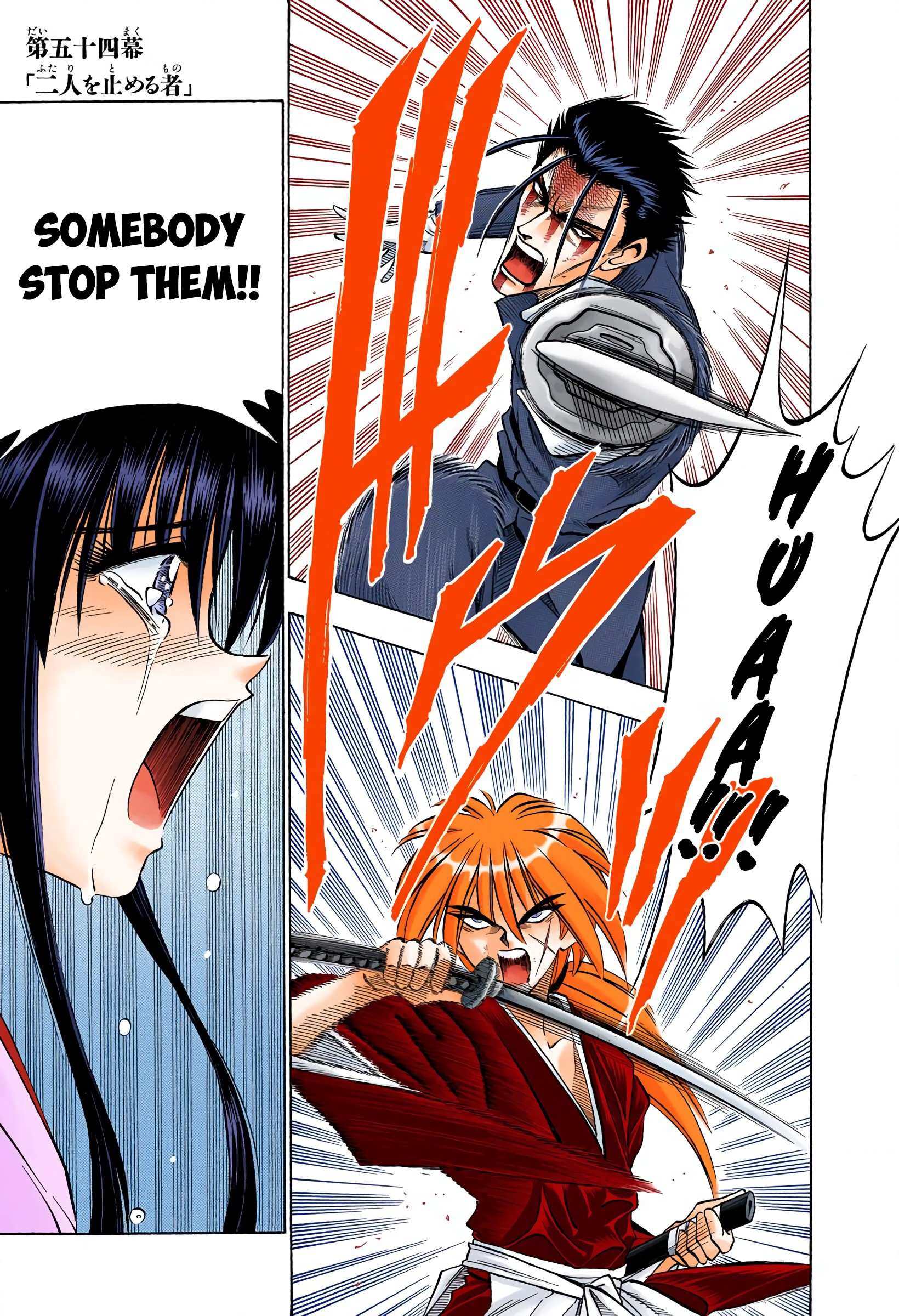 Rurouni Kenshin: Meiji Kenkaku Romantan - Digital Colored - chapter 54 - #1