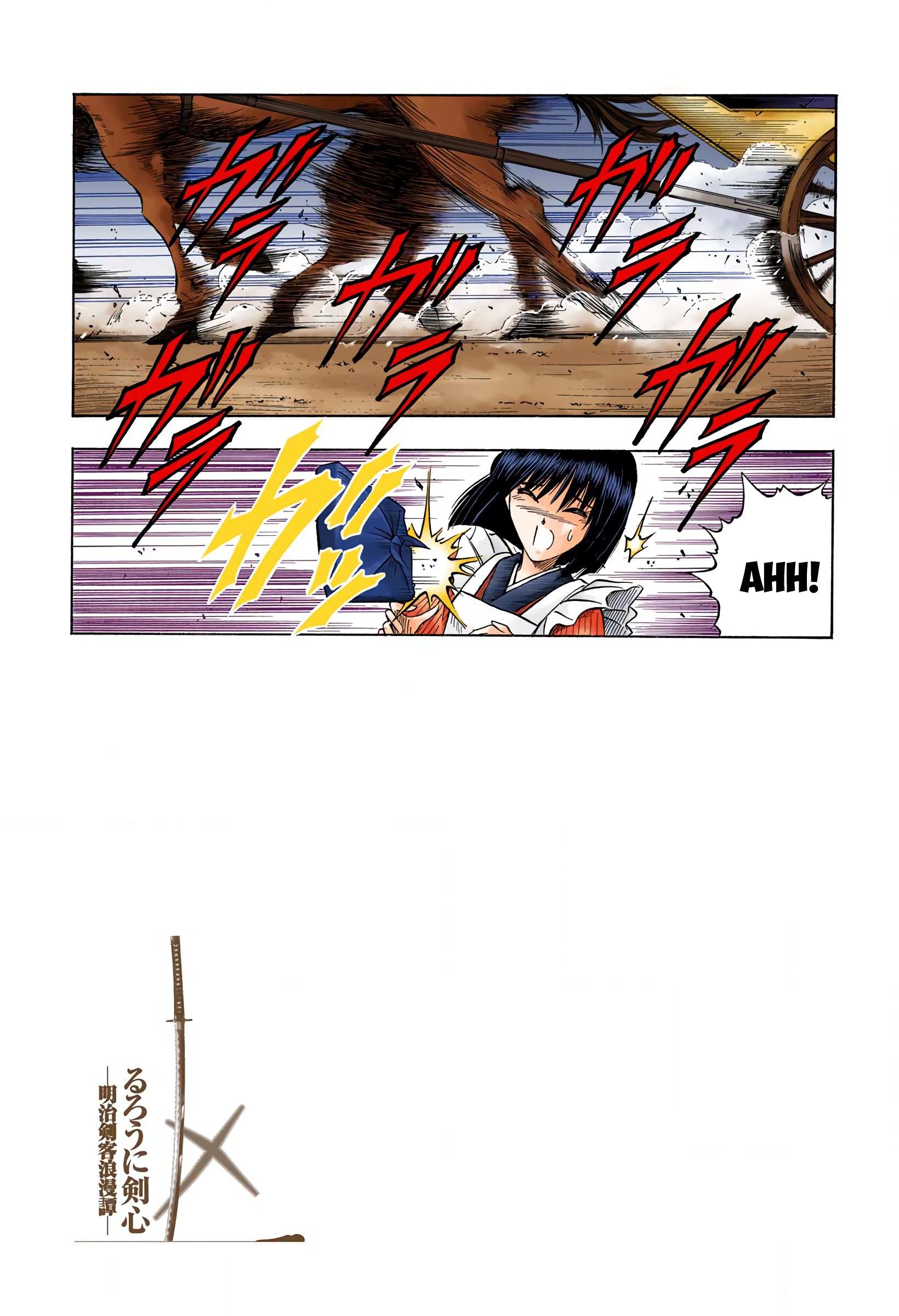 Rurouni Kenshin: Meiji Kenkaku Romantan - Digital Colored - chapter 54 - #6
