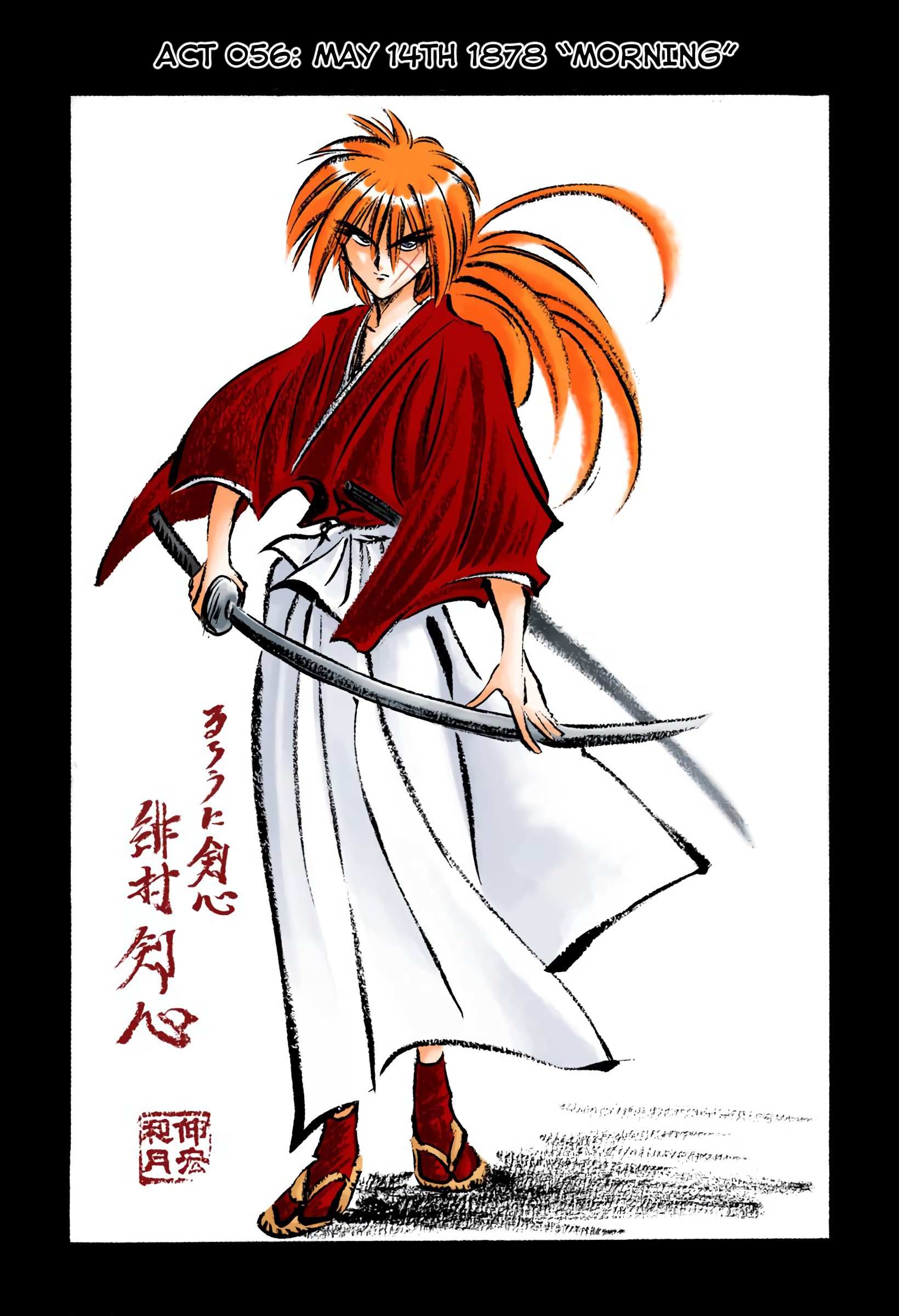Rurouni Kenshin: Meiji Kenkaku Romantan - Digital Colored - chapter 56 - #2