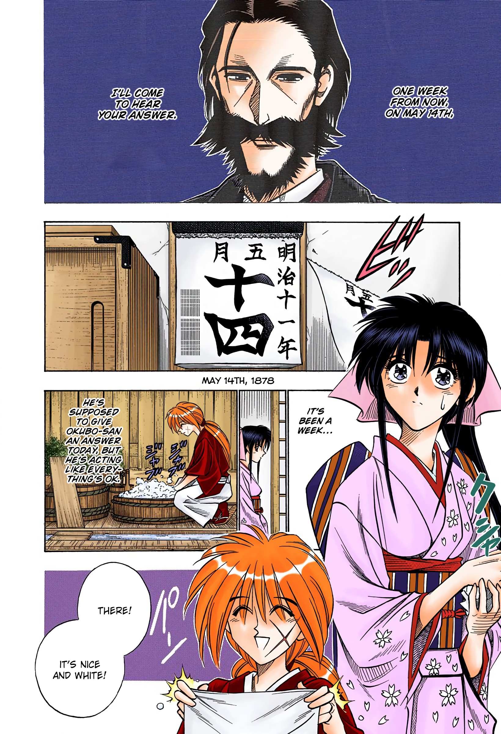 Rurouni Kenshin: Meiji Kenkaku Romantan - Digital Colored - chapter 56 - #3