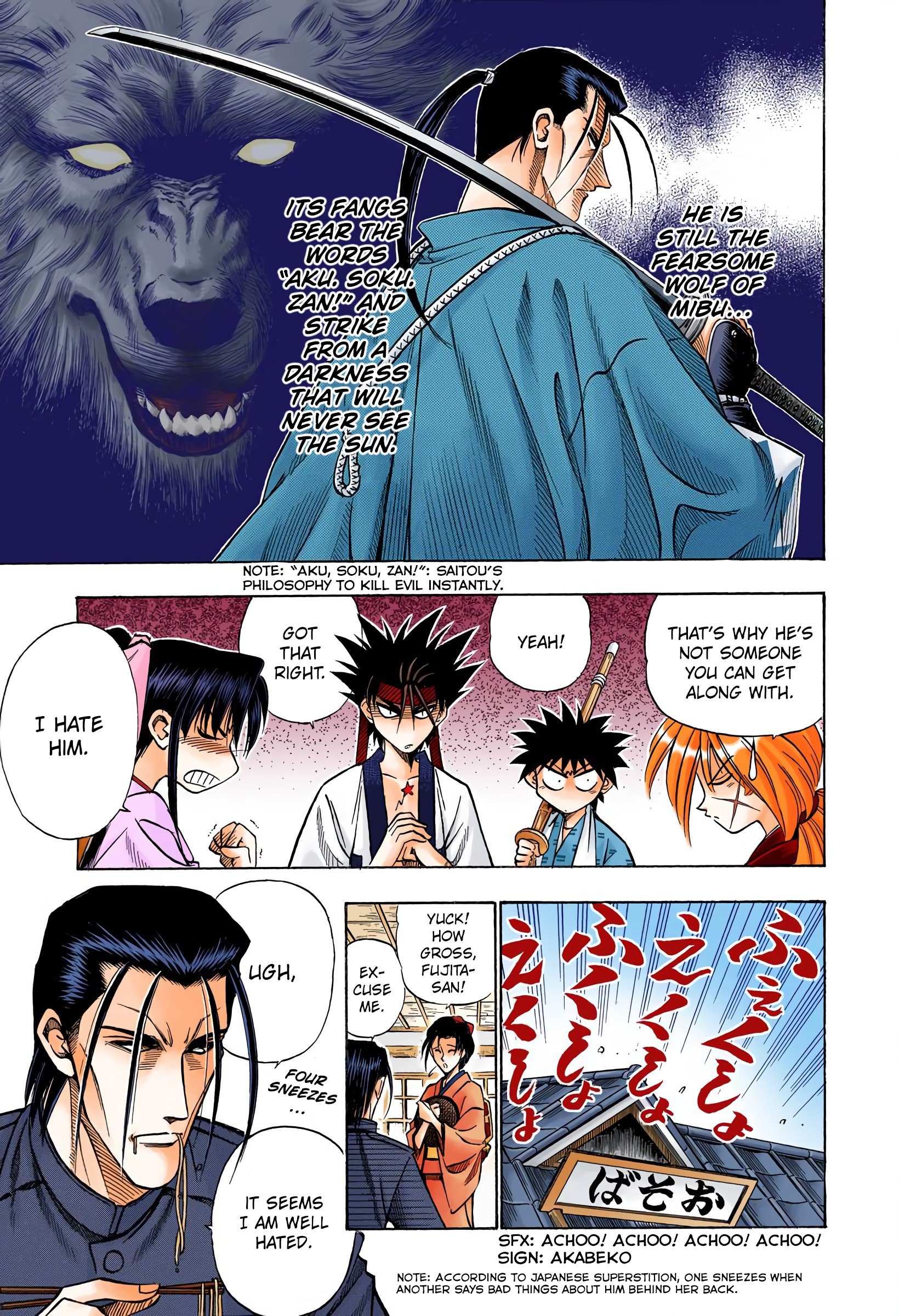 Rurouni Kenshin: Meiji Kenkaku Romantan - Digital Colored - chapter 56 - #6