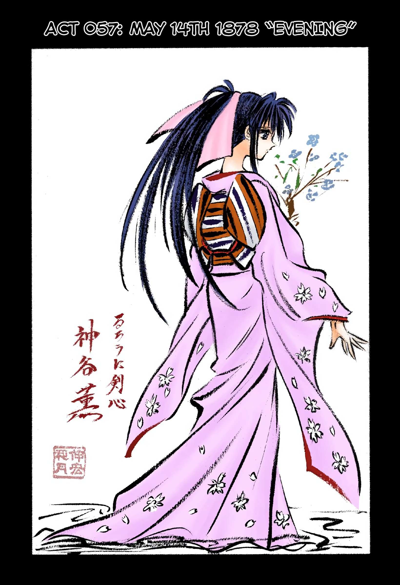 Rurouni Kenshin: Meiji Kenkaku Romantan - Digital Colored - chapter 57 - #1
