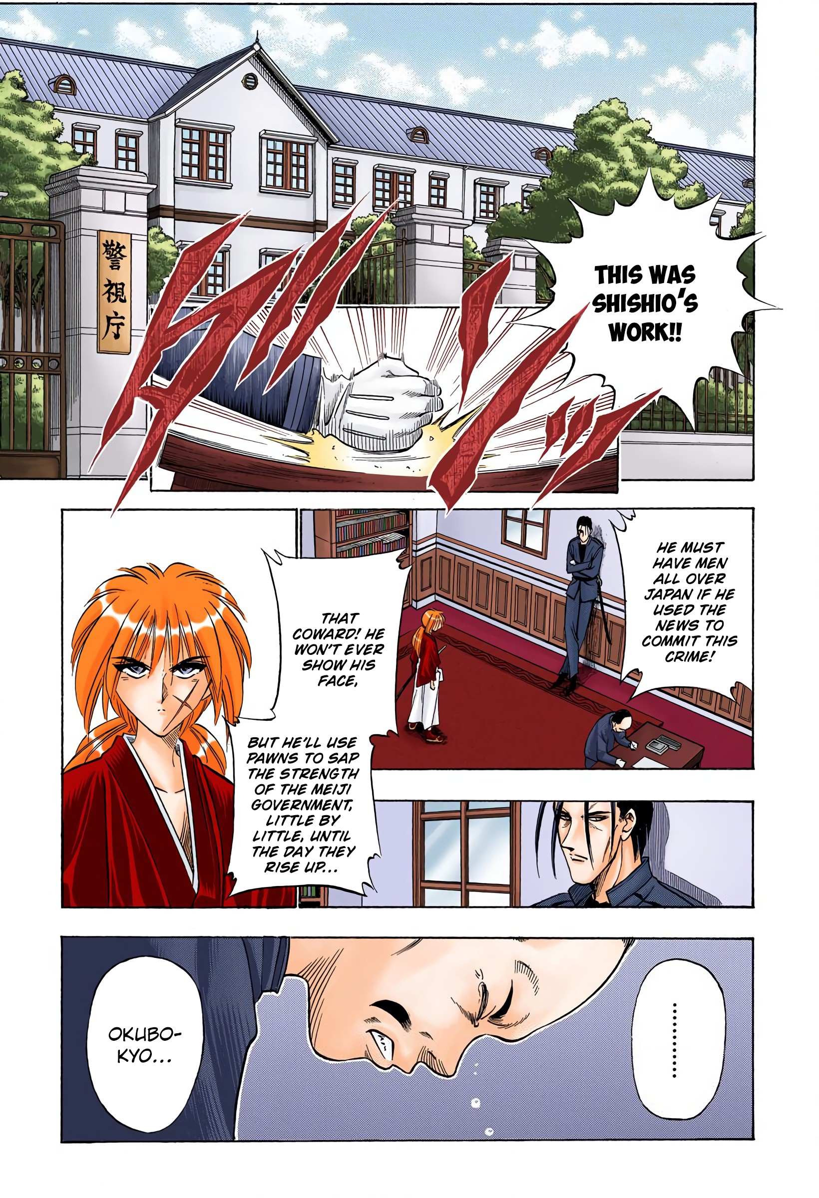 Rurouni Kenshin: Meiji Kenkaku Romantan - Digital Colored - chapter 57 - #3