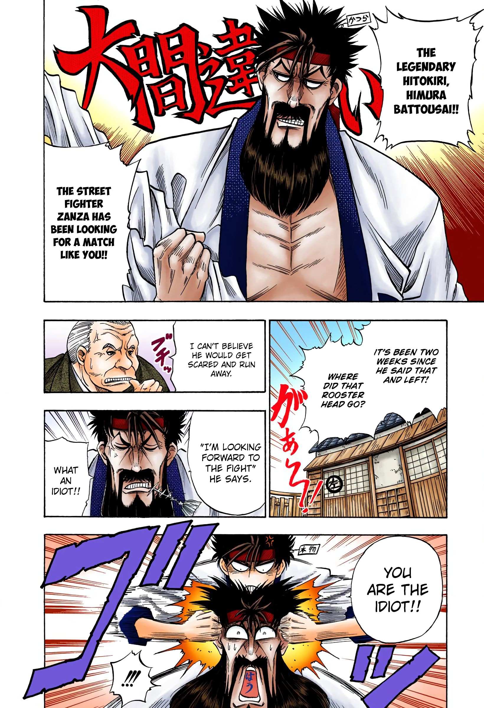Rurouni Kenshin: Meiji Kenkaku Romantan - Digital Colored - chapter 6 - #3