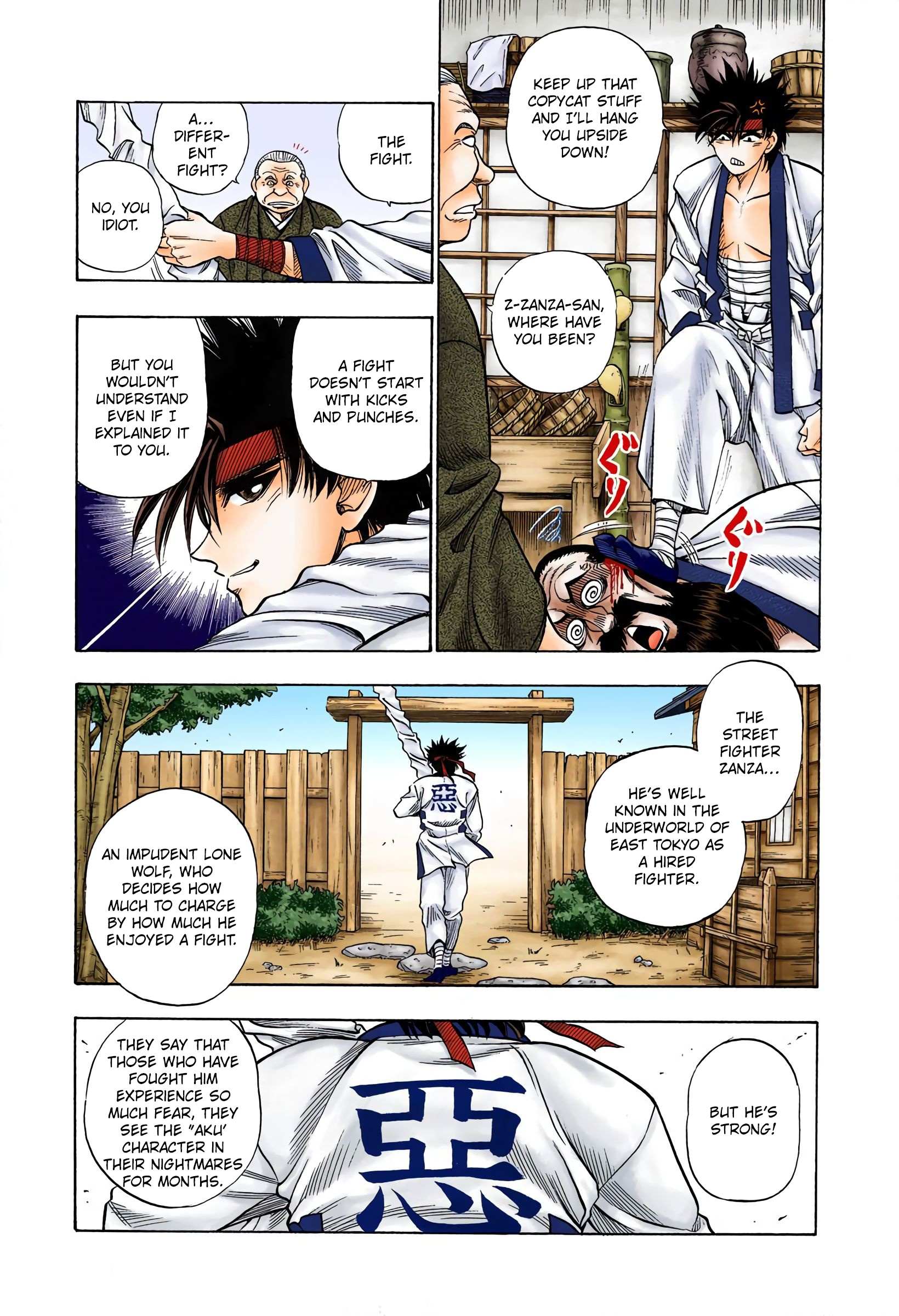 Rurouni Kenshin: Meiji Kenkaku Romantan - Digital Colored - chapter 6 - #4
