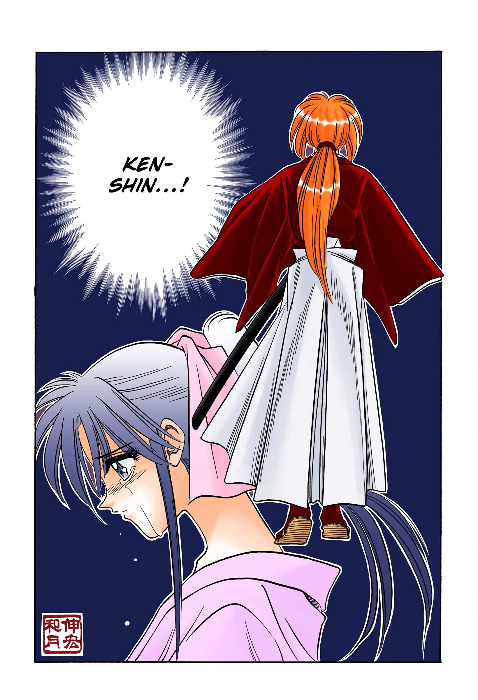 Rurouni Kenshin: Meiji Kenkaku Romantan - Digital Colored - chapter 60 - #3