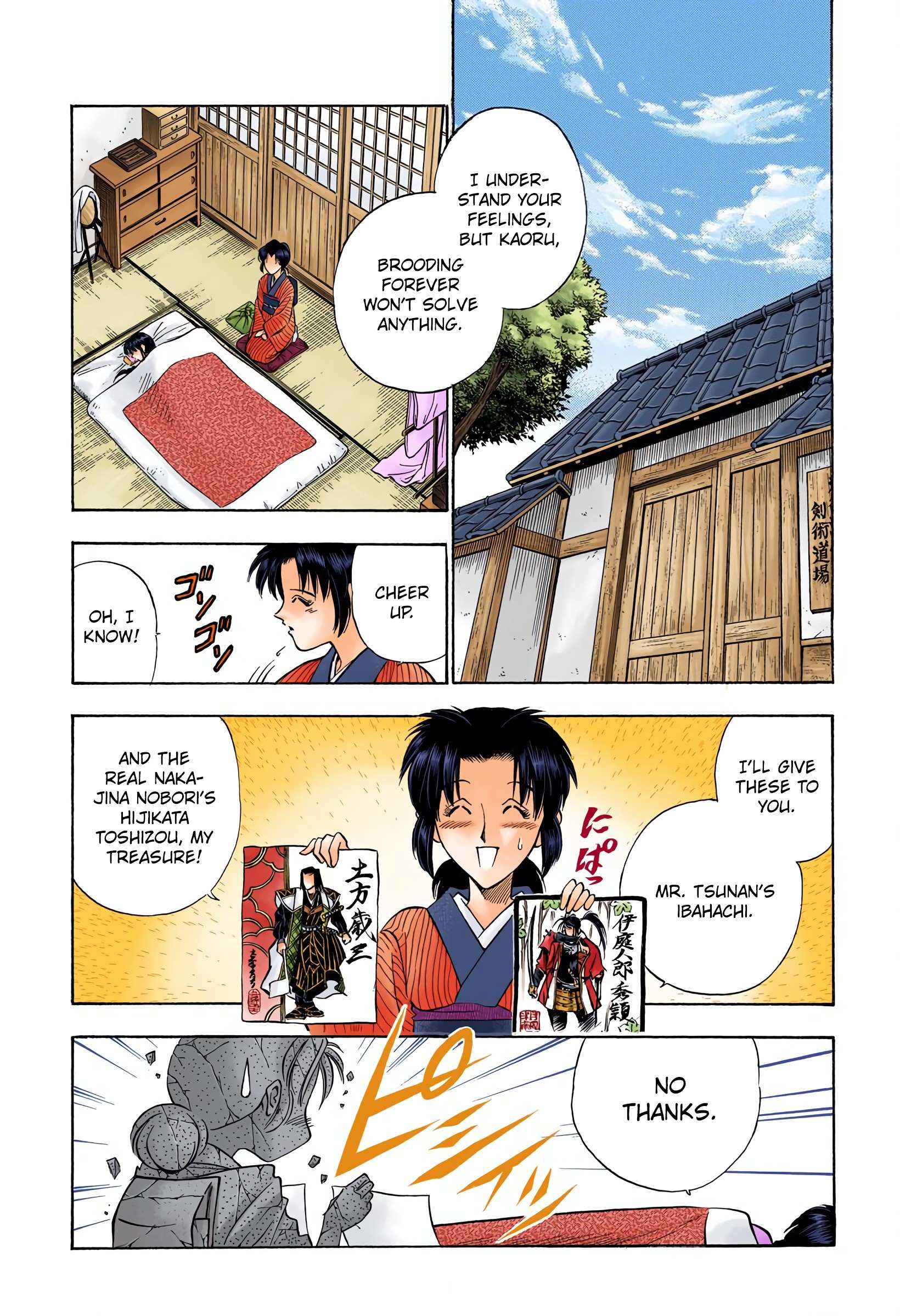 Rurouni Kenshin: Meiji Kenkaku Romantan - Digital Colored - chapter 60 - #4
