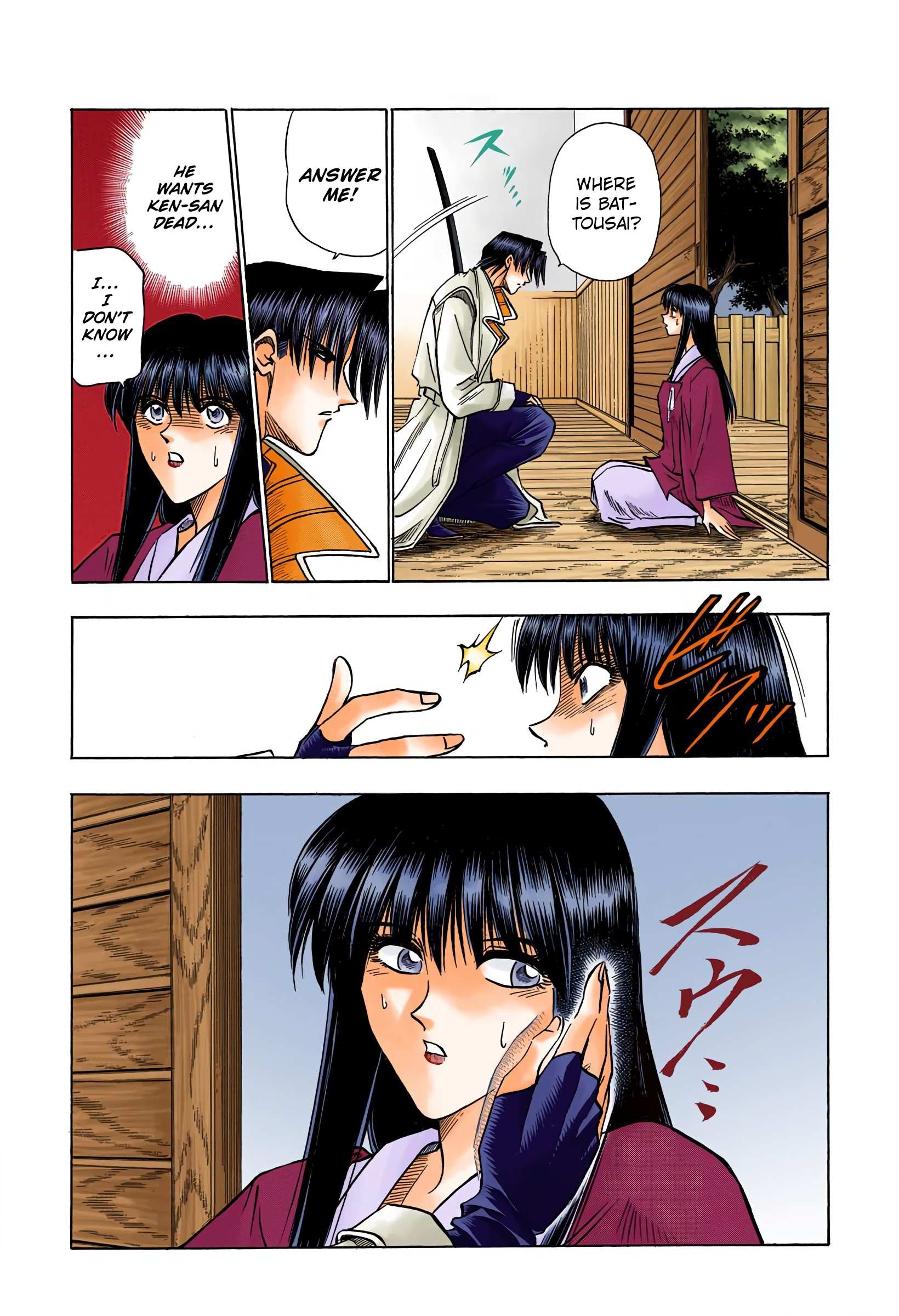 Rurouni Kenshin: Meiji Kenkaku Romantan - Digital Colored - chapter 61 - #3