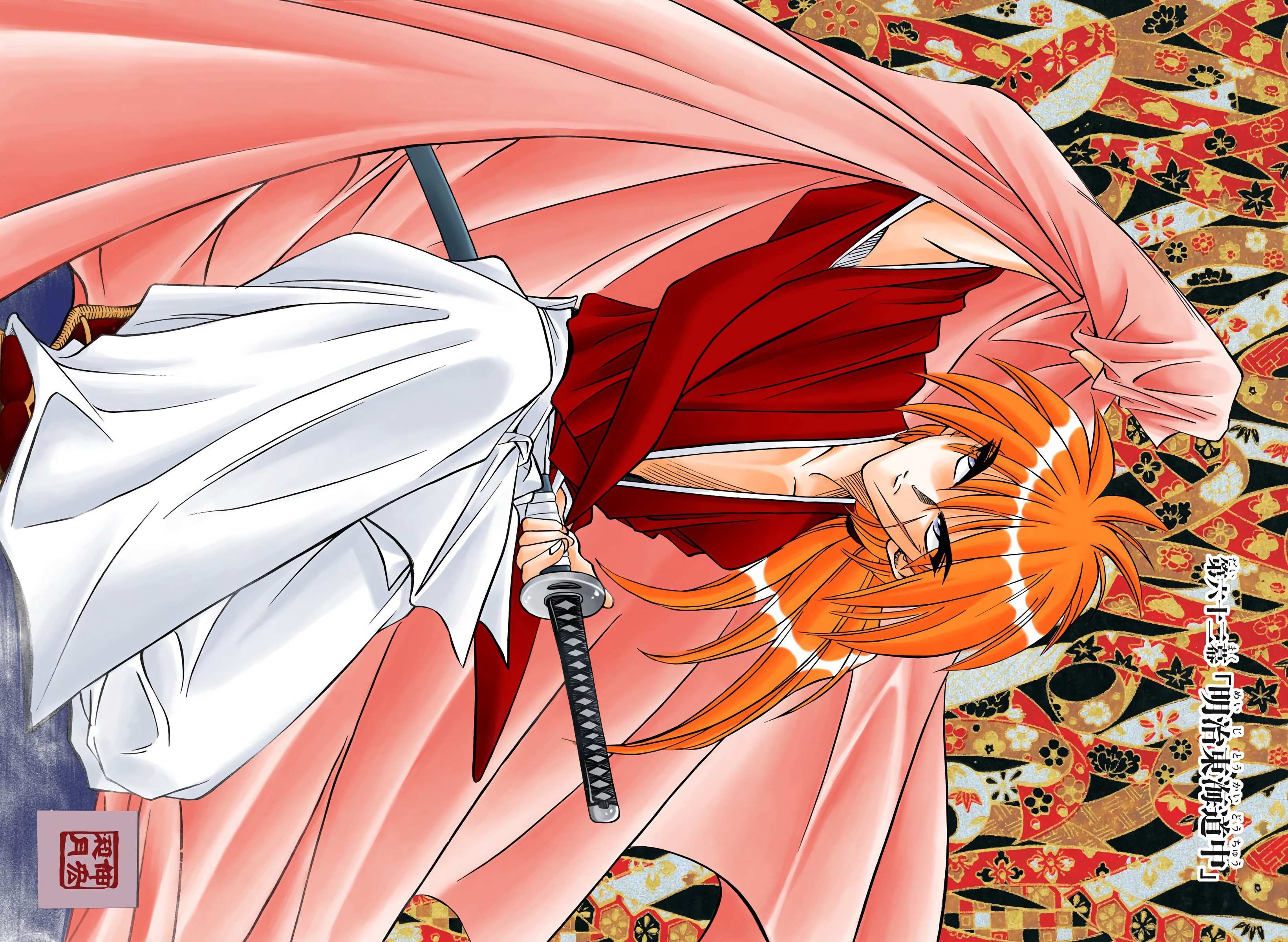 Rurouni Kenshin: Meiji Kenkaku Romantan - Digital Colored - chapter 62 - #3