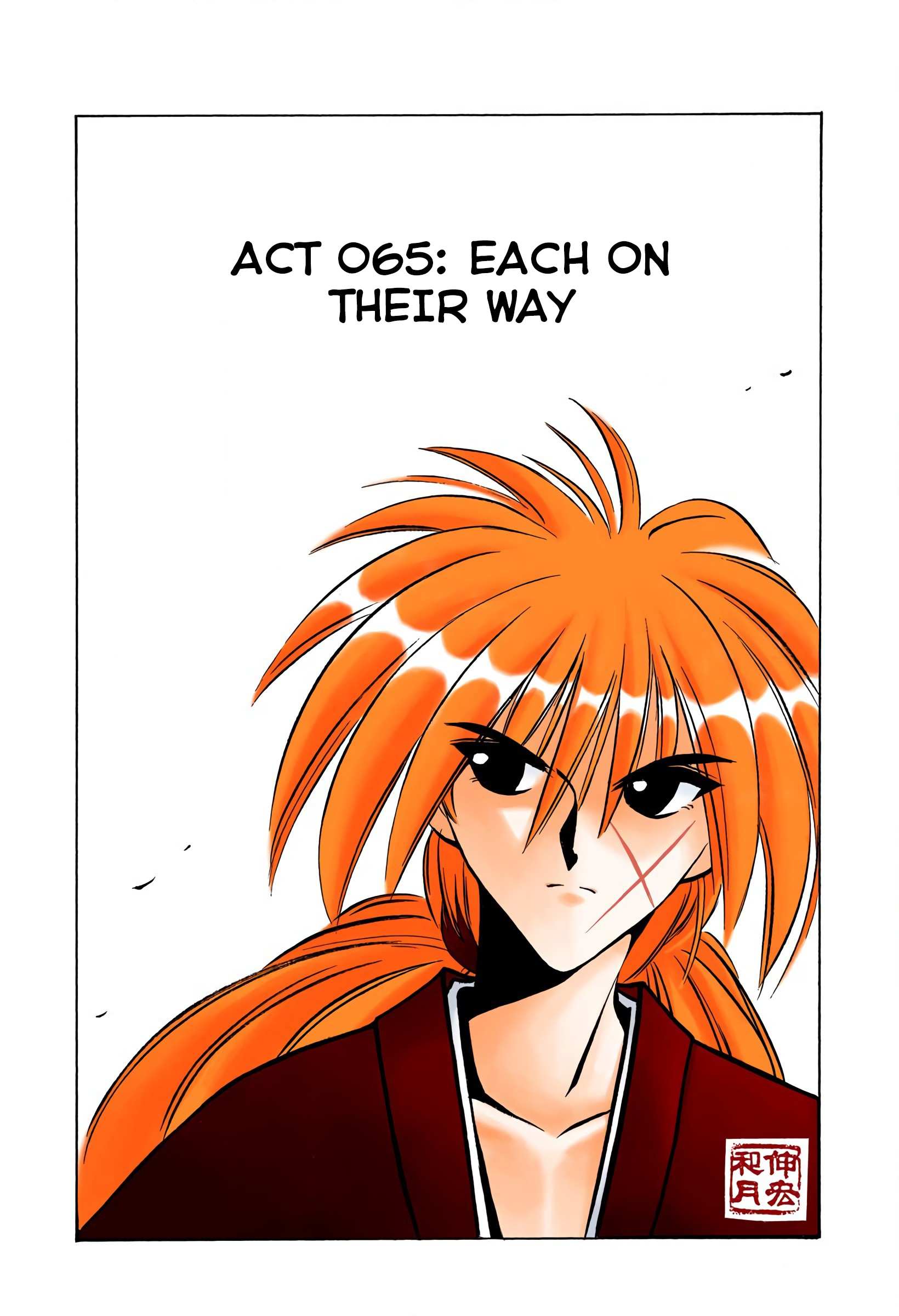 Rurouni Kenshin: Meiji Kenkaku Romantan - Digital Colored - chapter 65 - #1