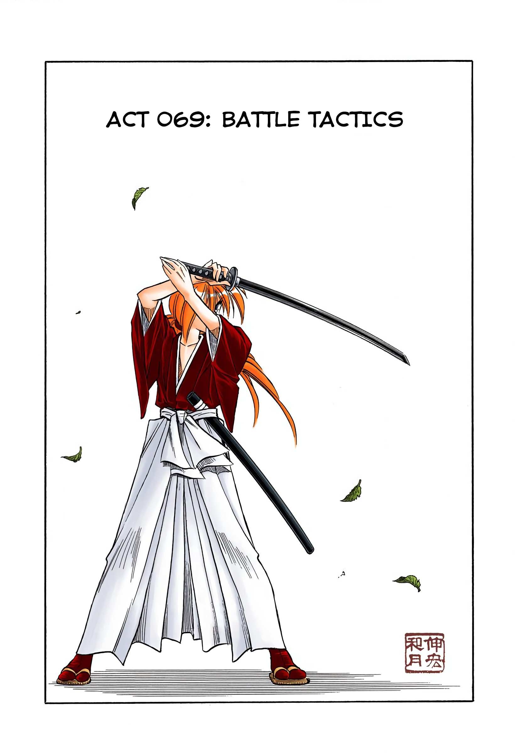 Rurouni Kenshin: Meiji Kenkaku Romantan - Digital Colored - chapter 69 - #1
