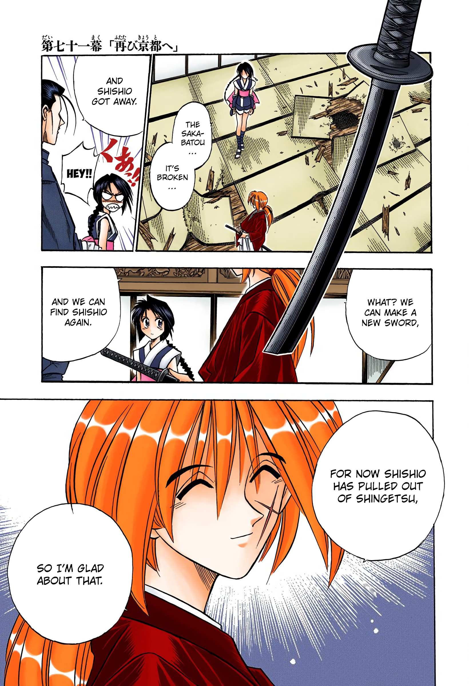 Rurouni Kenshin: Meiji Kenkaku Romantan - Digital Colored - chapter 71 - #1