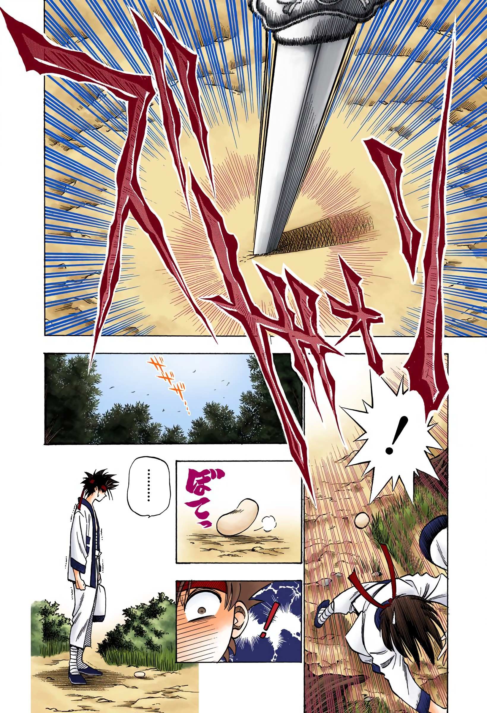 Rurouni Kenshin: Meiji Kenkaku Romantan - Digital Colored - chapter 72 - #5