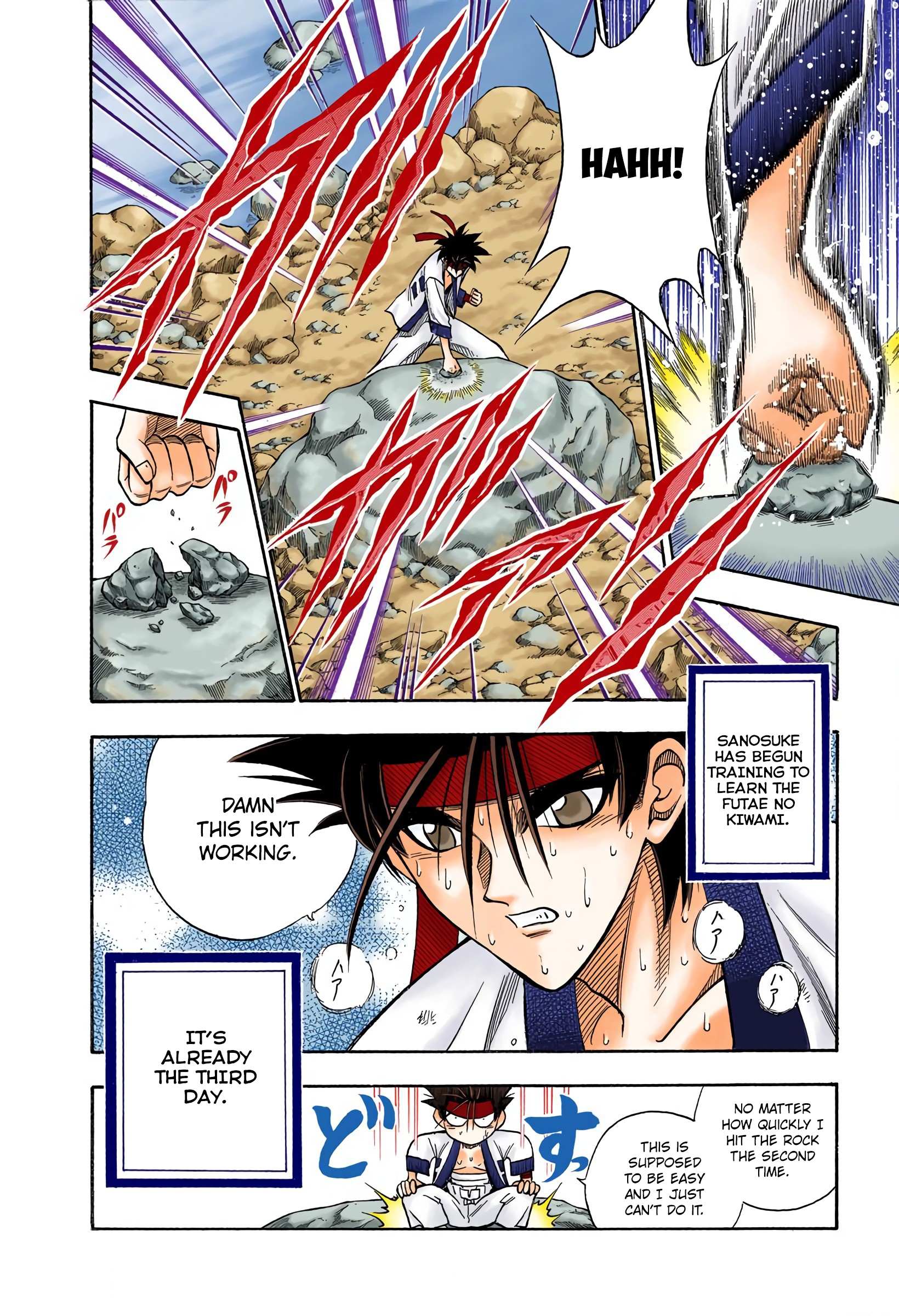 Rurouni Kenshin: Meiji Kenkaku Romantan - Digital Colored - chapter 73 - #3