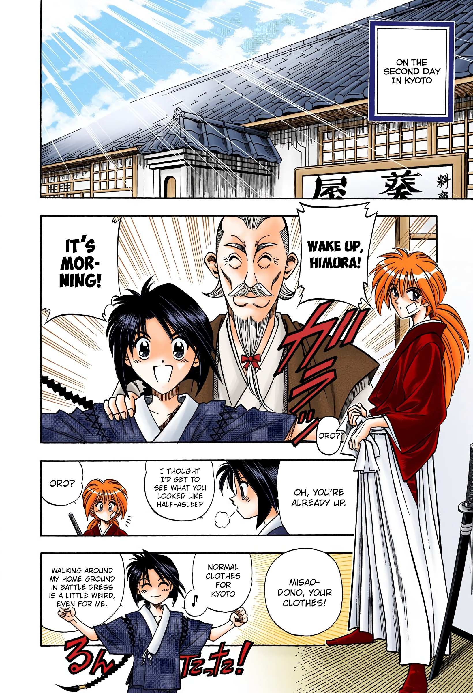 Rurouni Kenshin: Meiji Kenkaku Romantan - Digital Colored - chapter 75 - #3