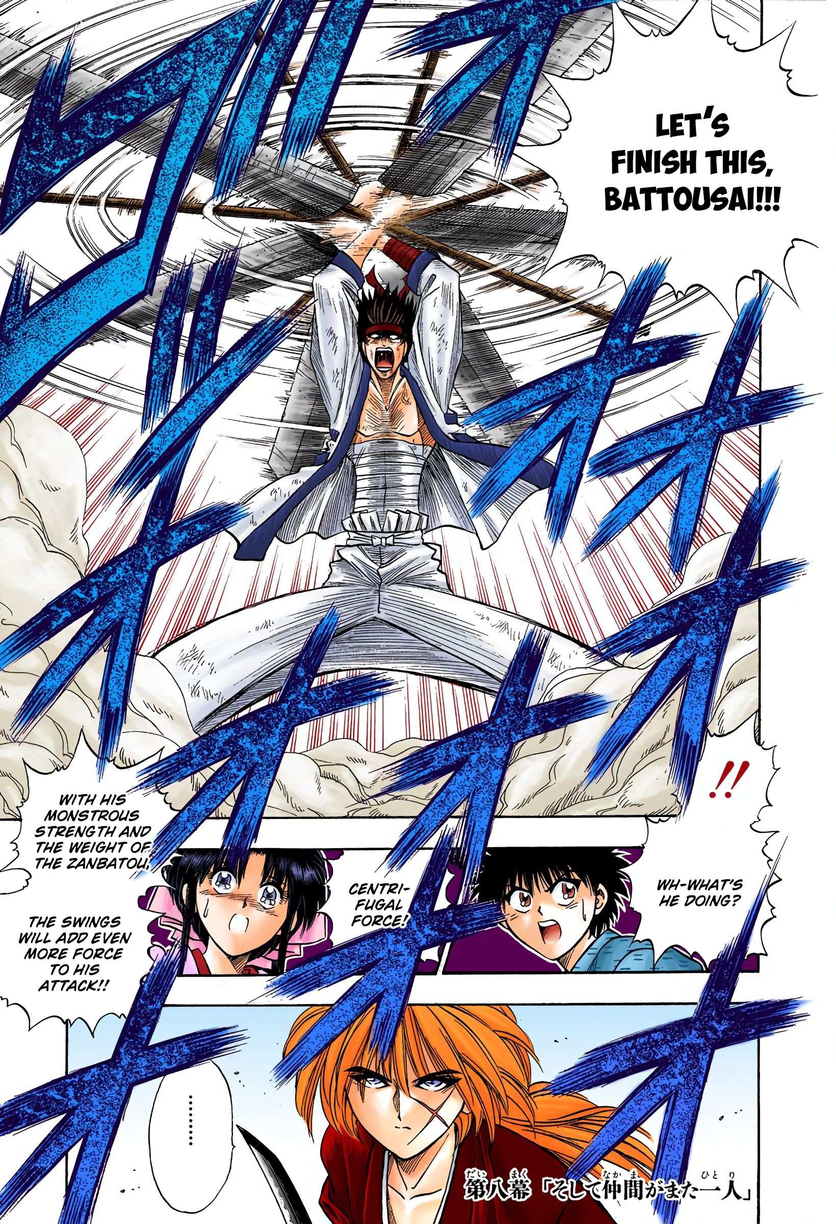 Rurouni Kenshin: Meiji Kenkaku Romantan - Digital Colored - chapter 8 - #2
