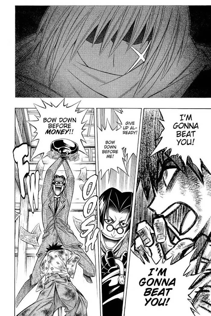 Rurouni Kenshin - Kinema-ban - chapter 8 - #6