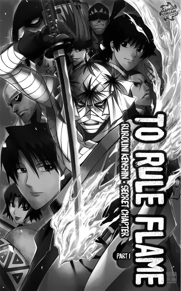 Rurouni Kenshin - To Rule Flame - chapter 0.1 - #5