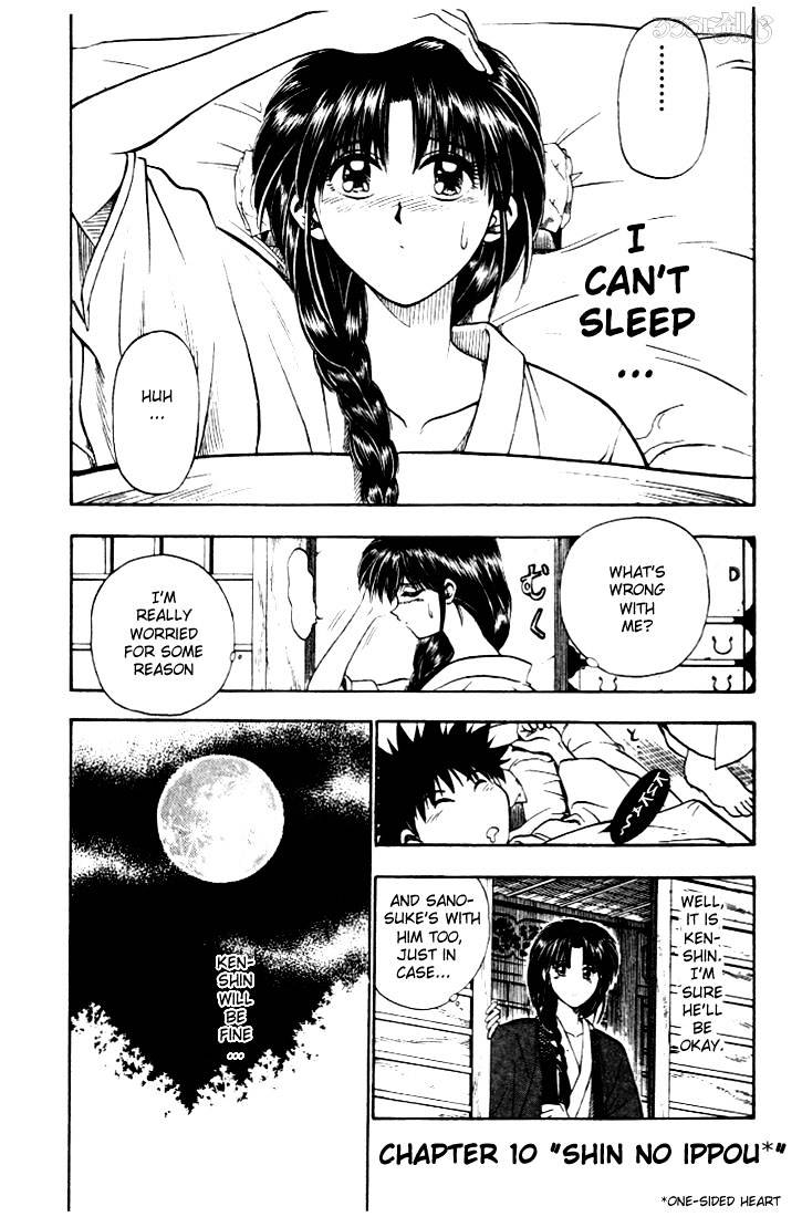Rurouni Kenshin - chapter 10 - #1