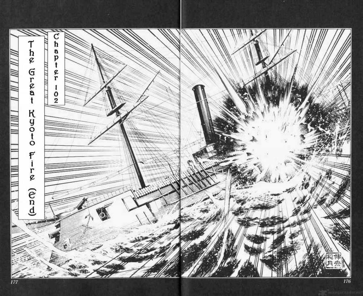 Rurouni Kenshin - chapter 102 - #4